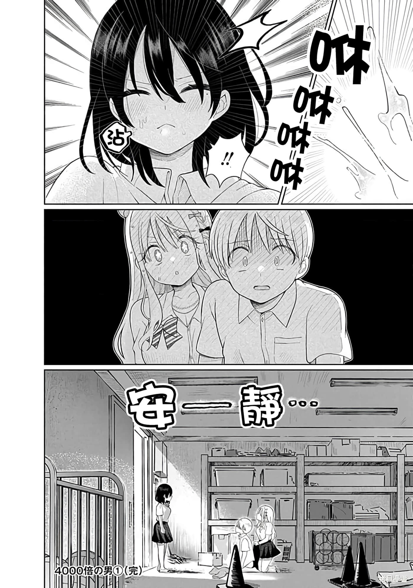 Page 171