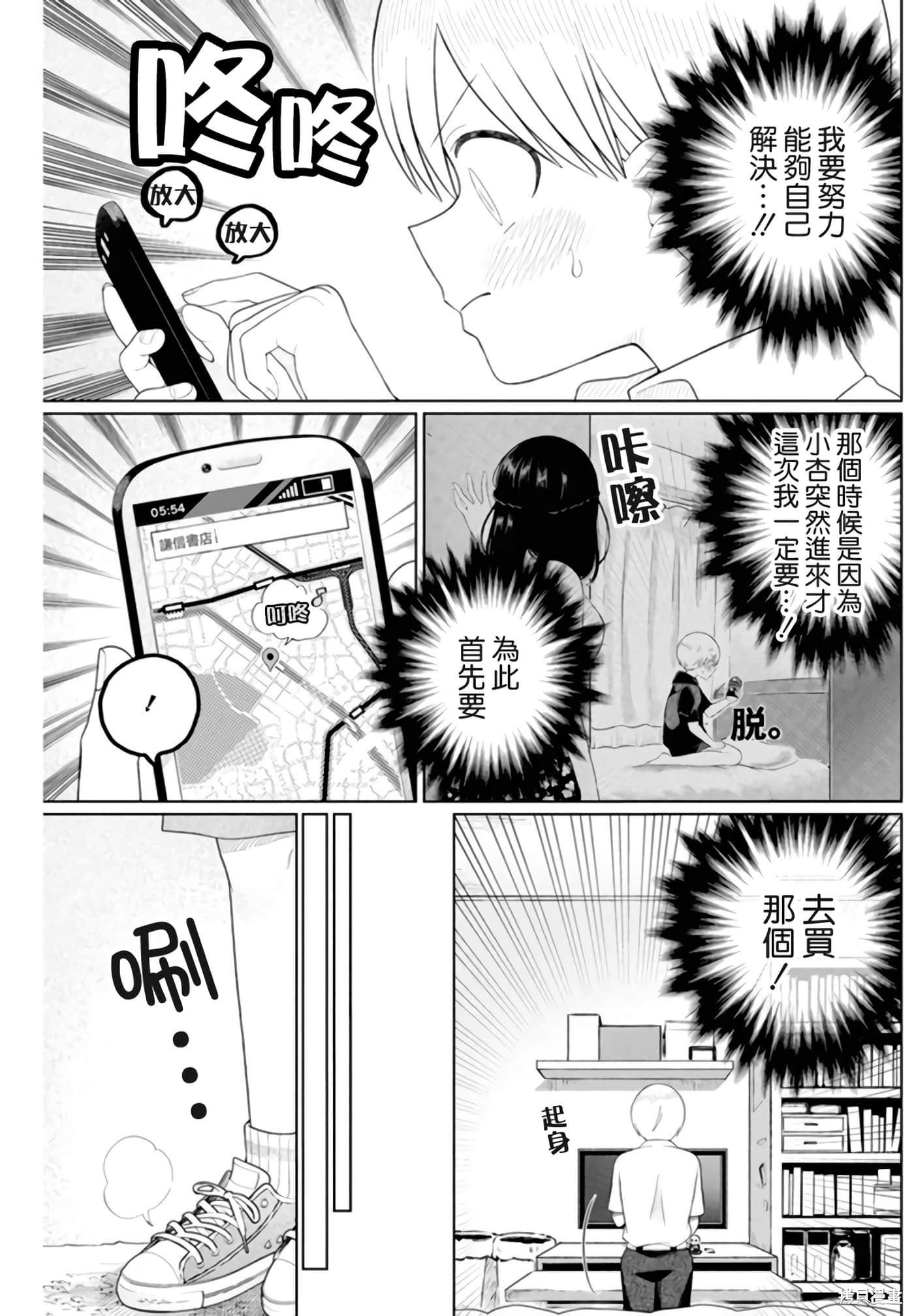 Page 46