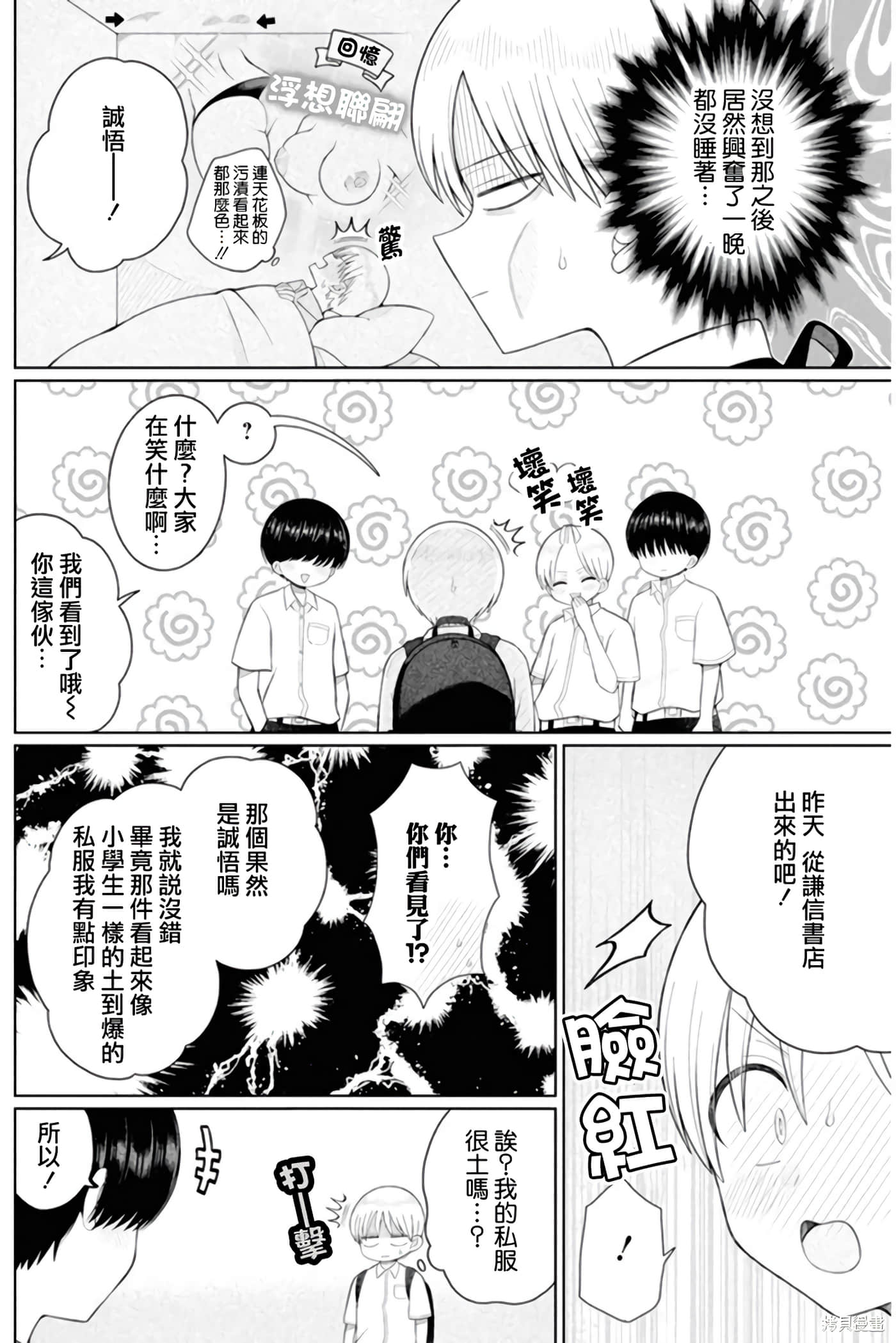 Page 60