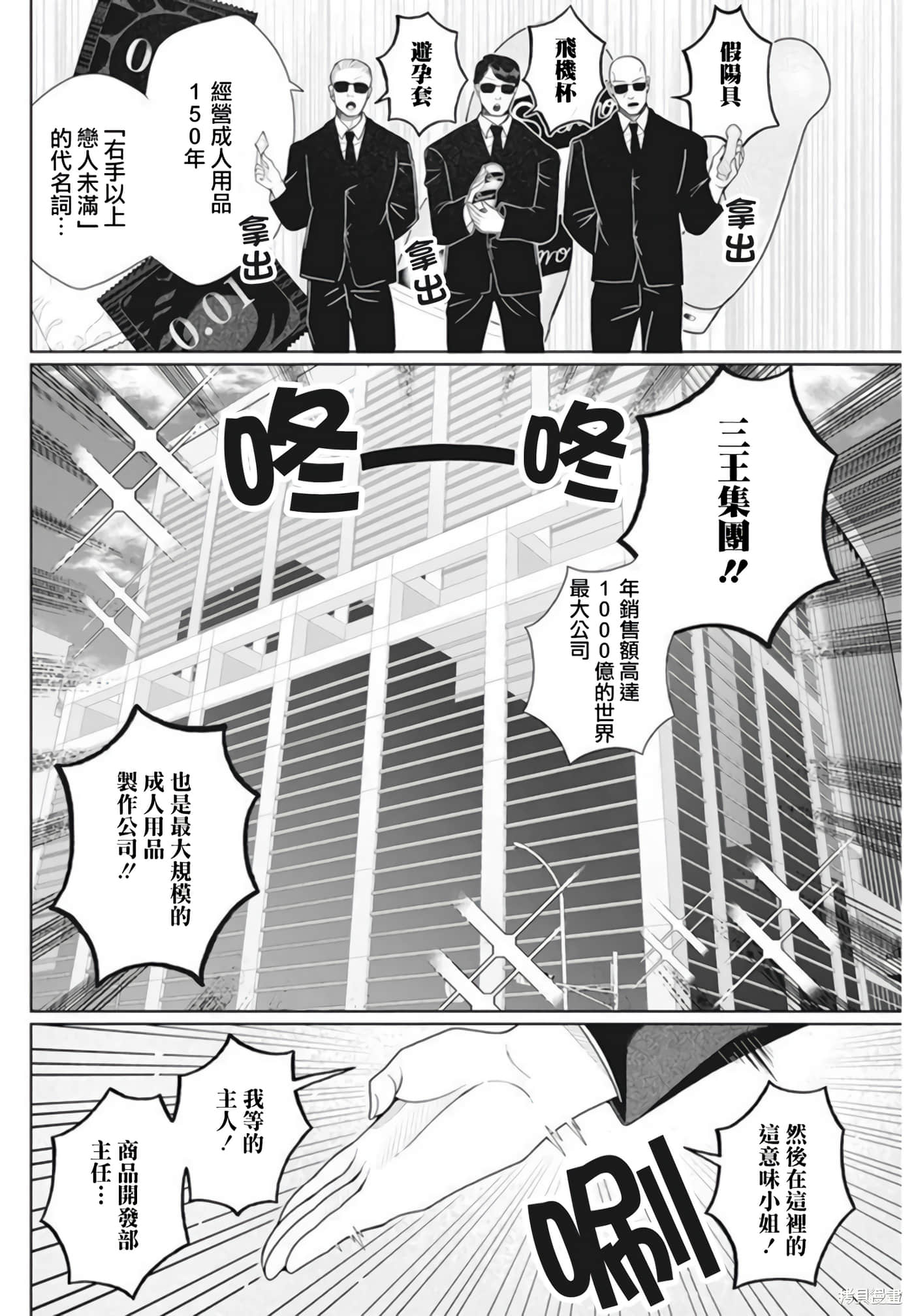Page 92