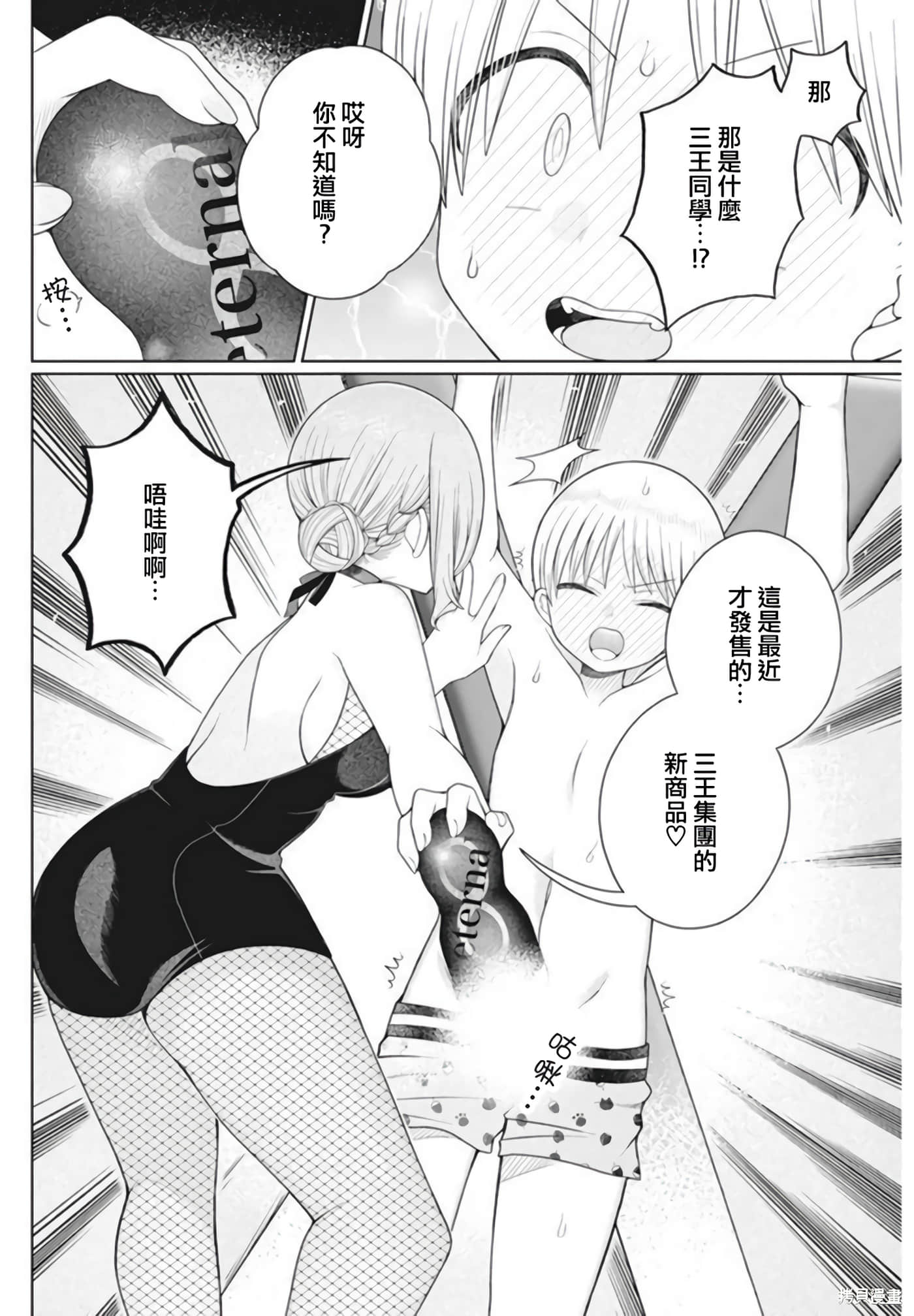 Page 96