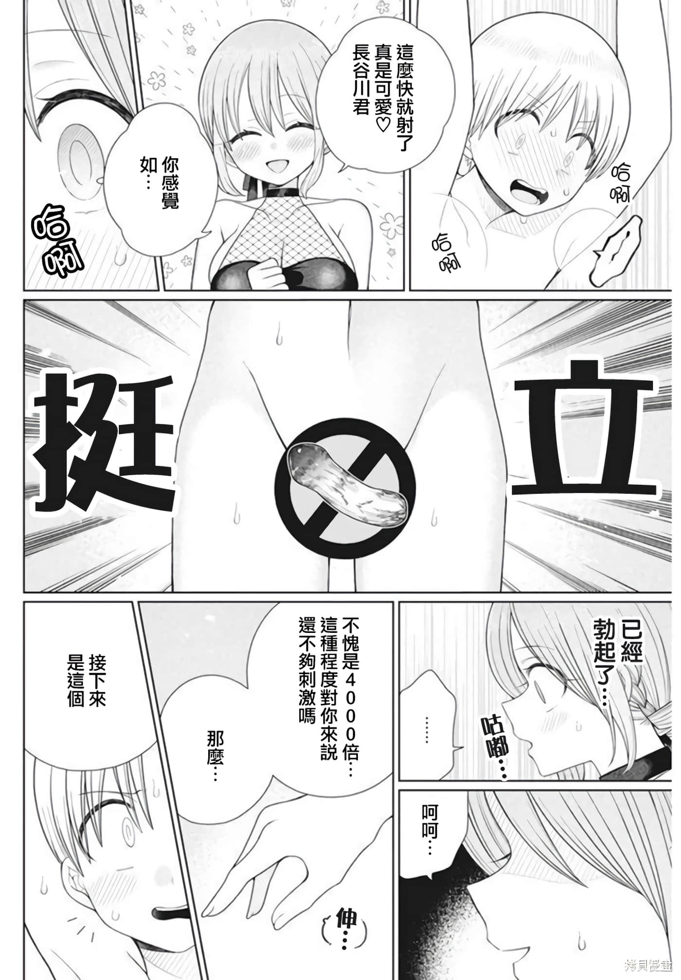 Page 98