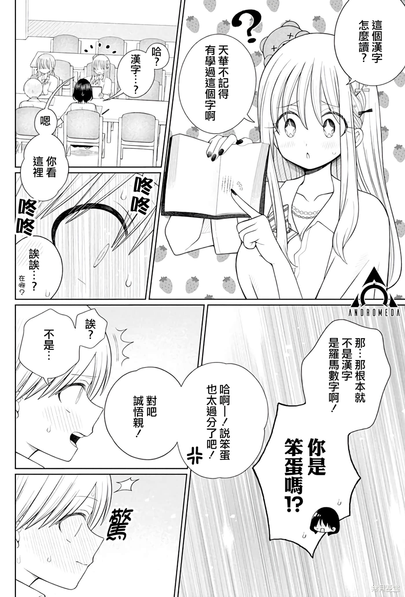 Page 124