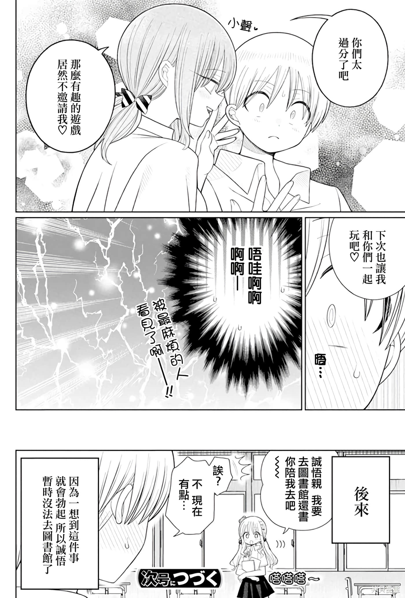 Page 128
