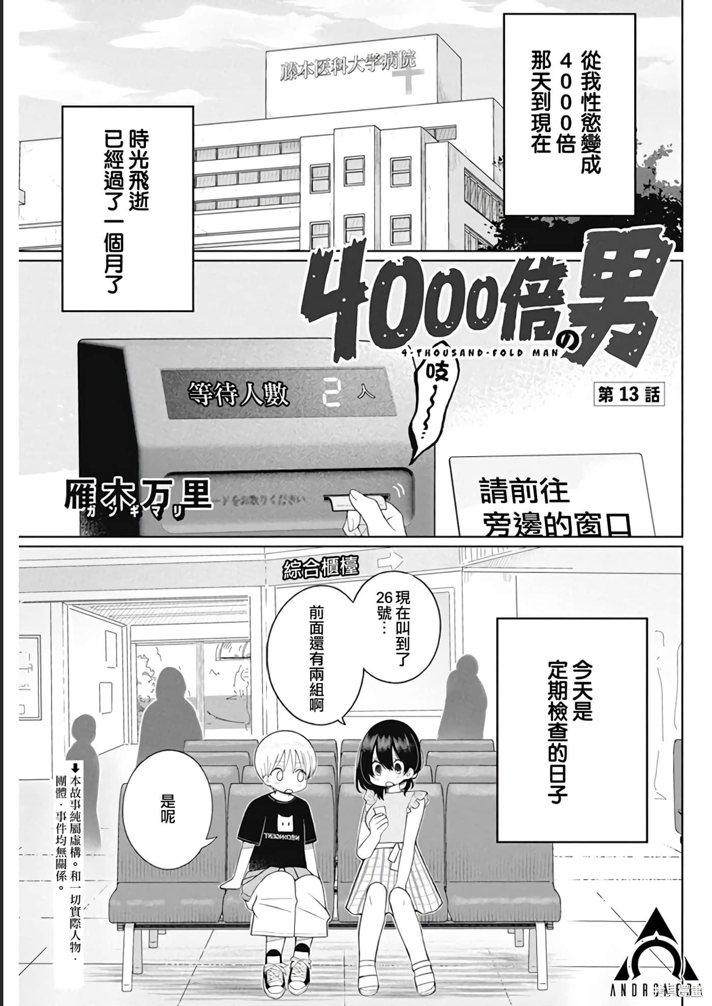 Page 141