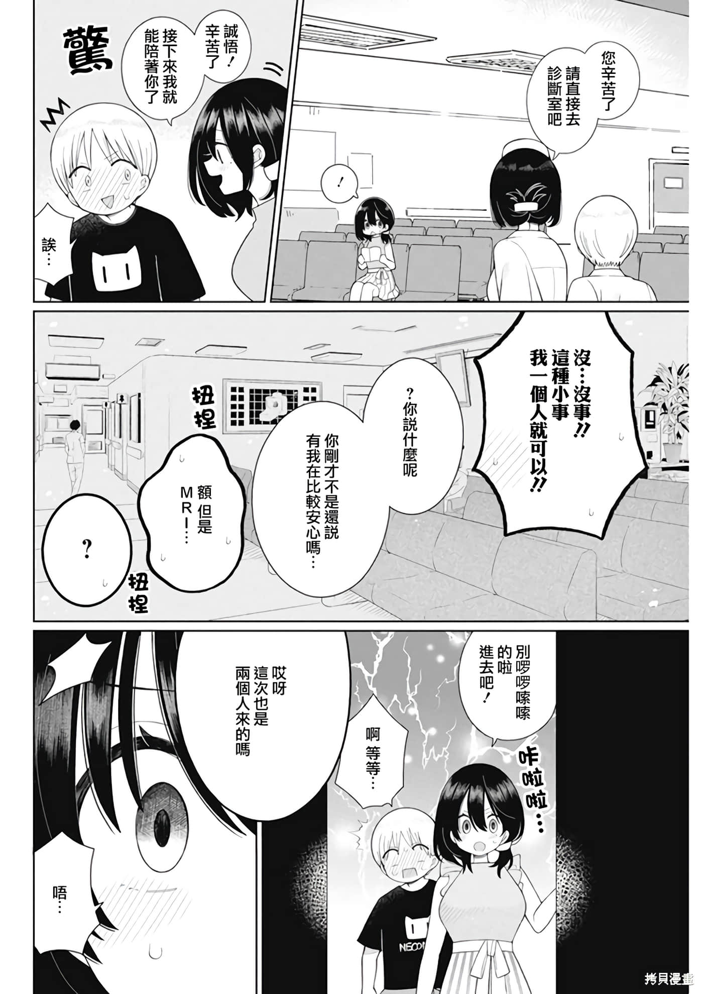 Page 148
