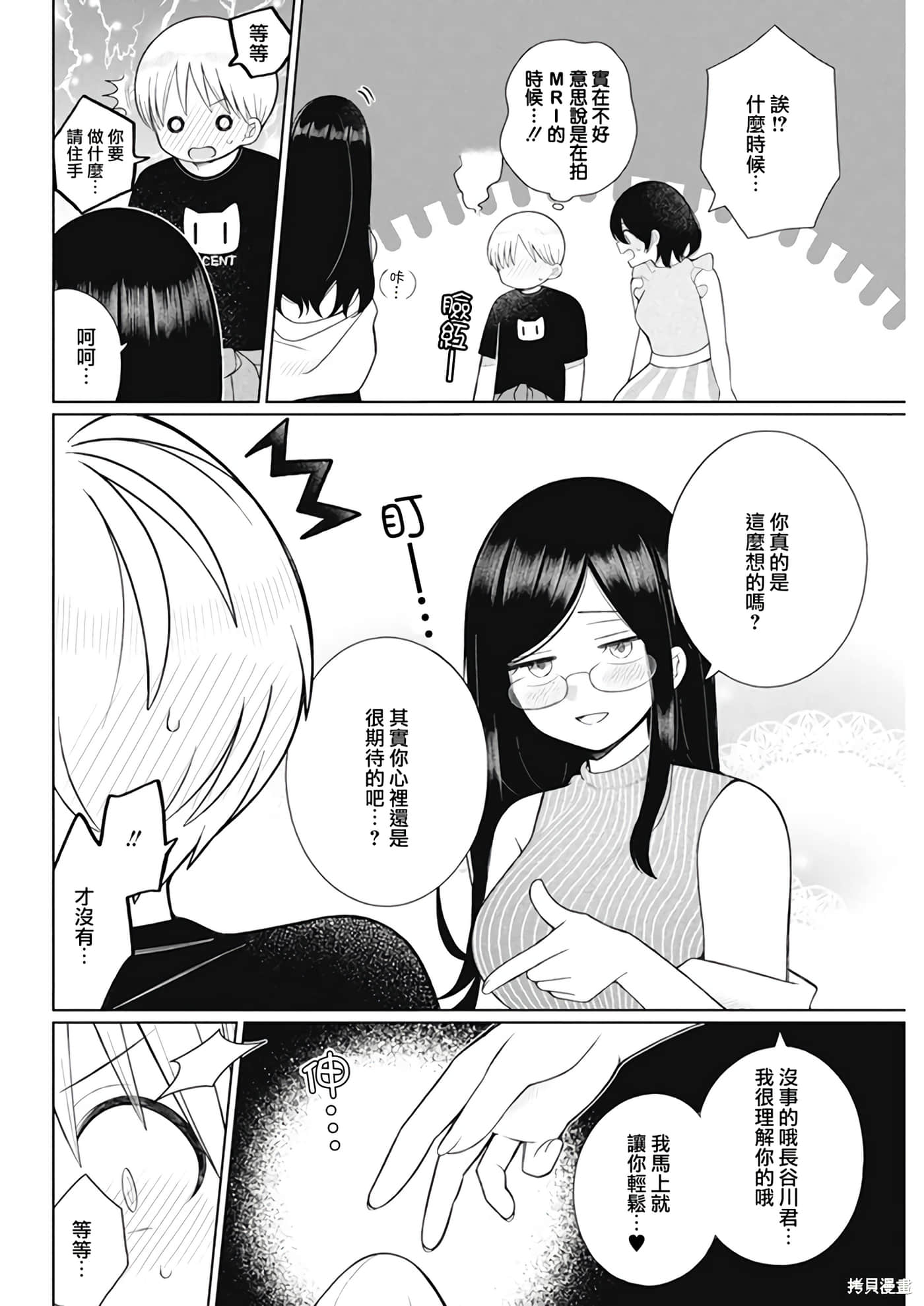 Page 152