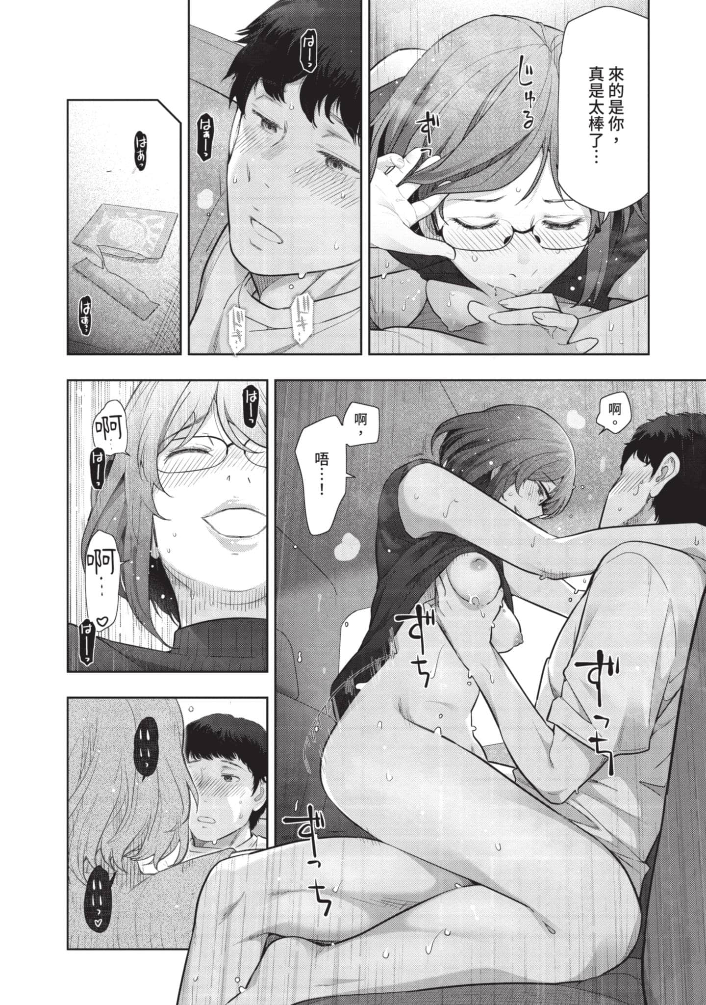 第 23 页