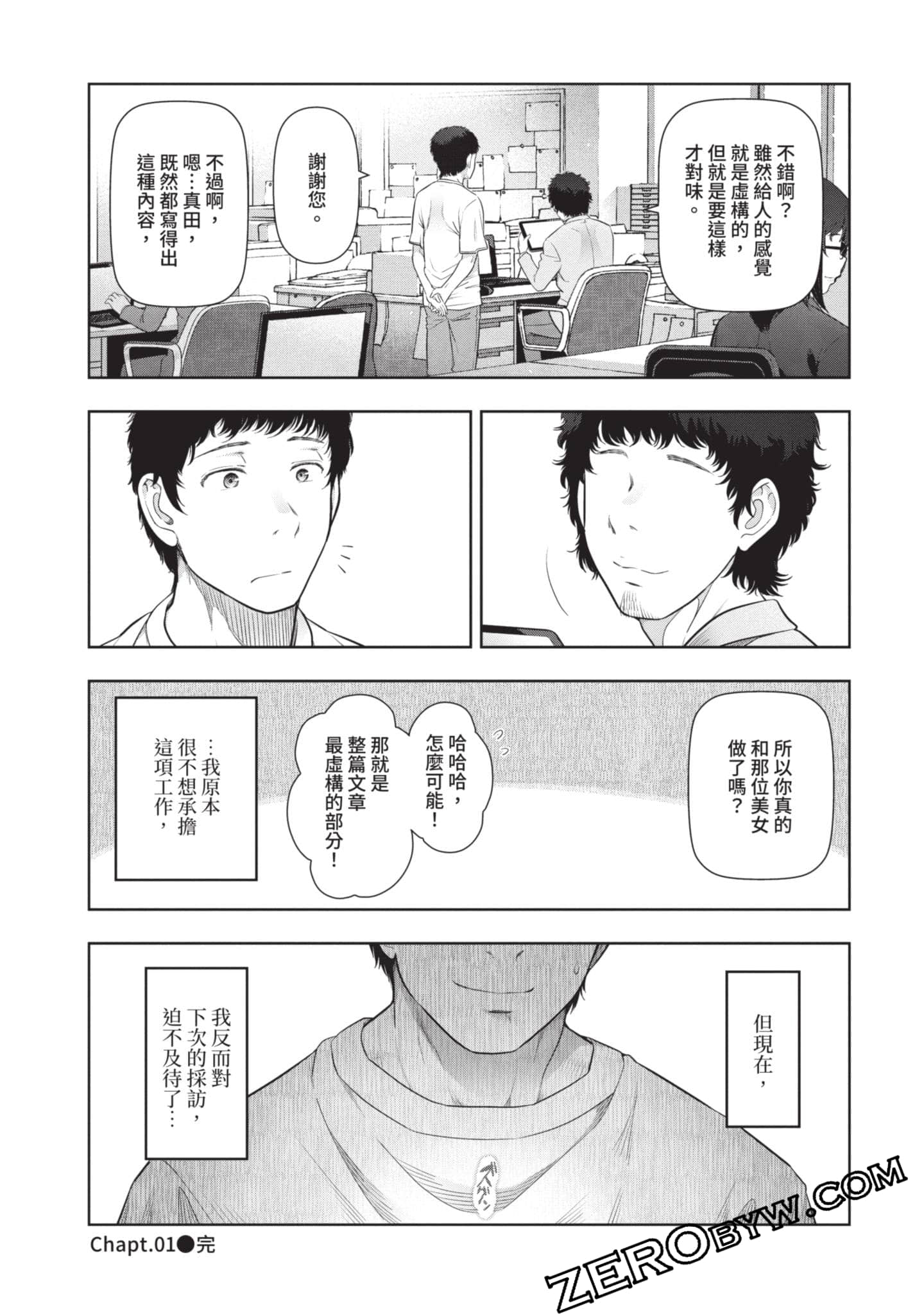 第 31 页