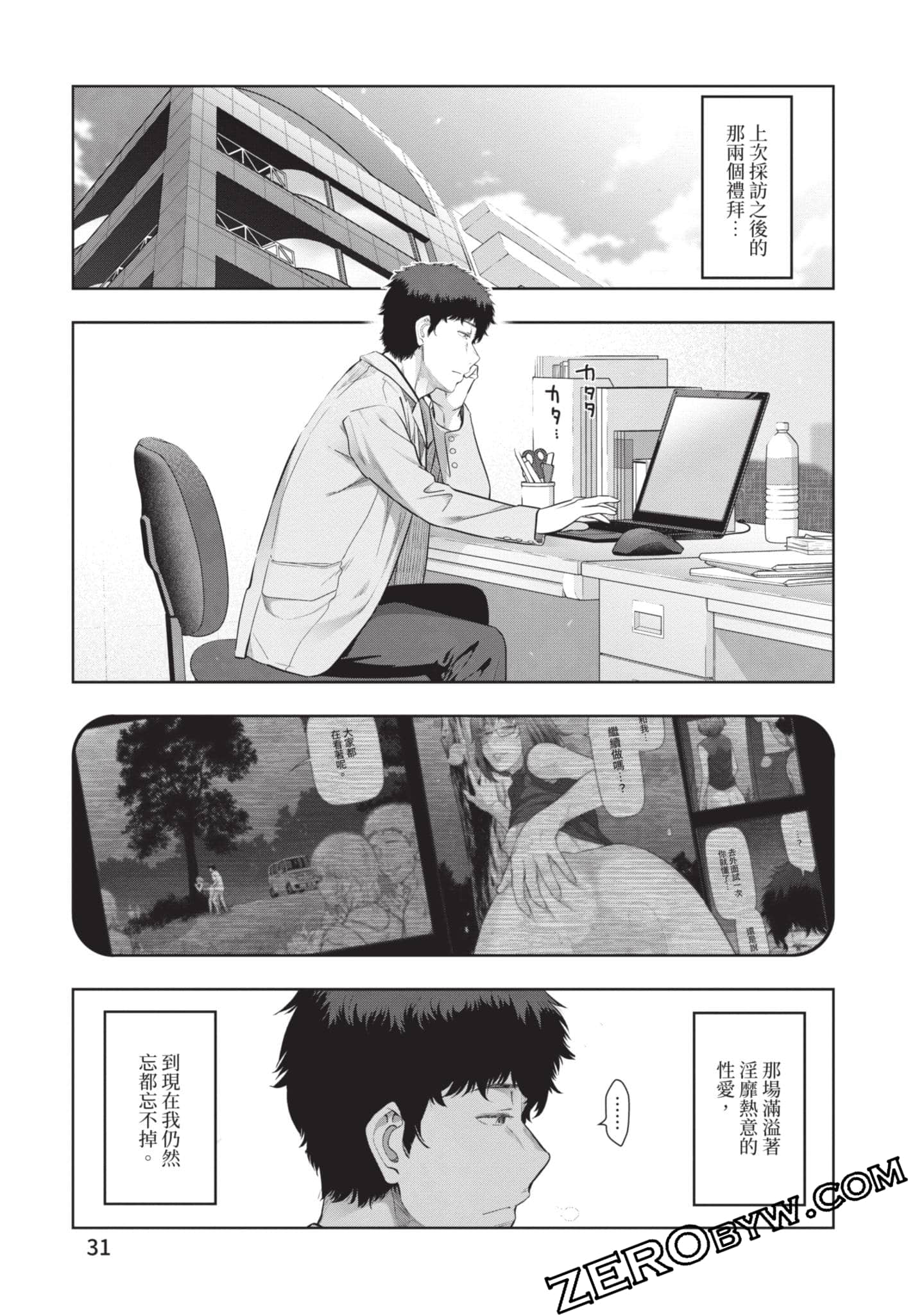第 32 页