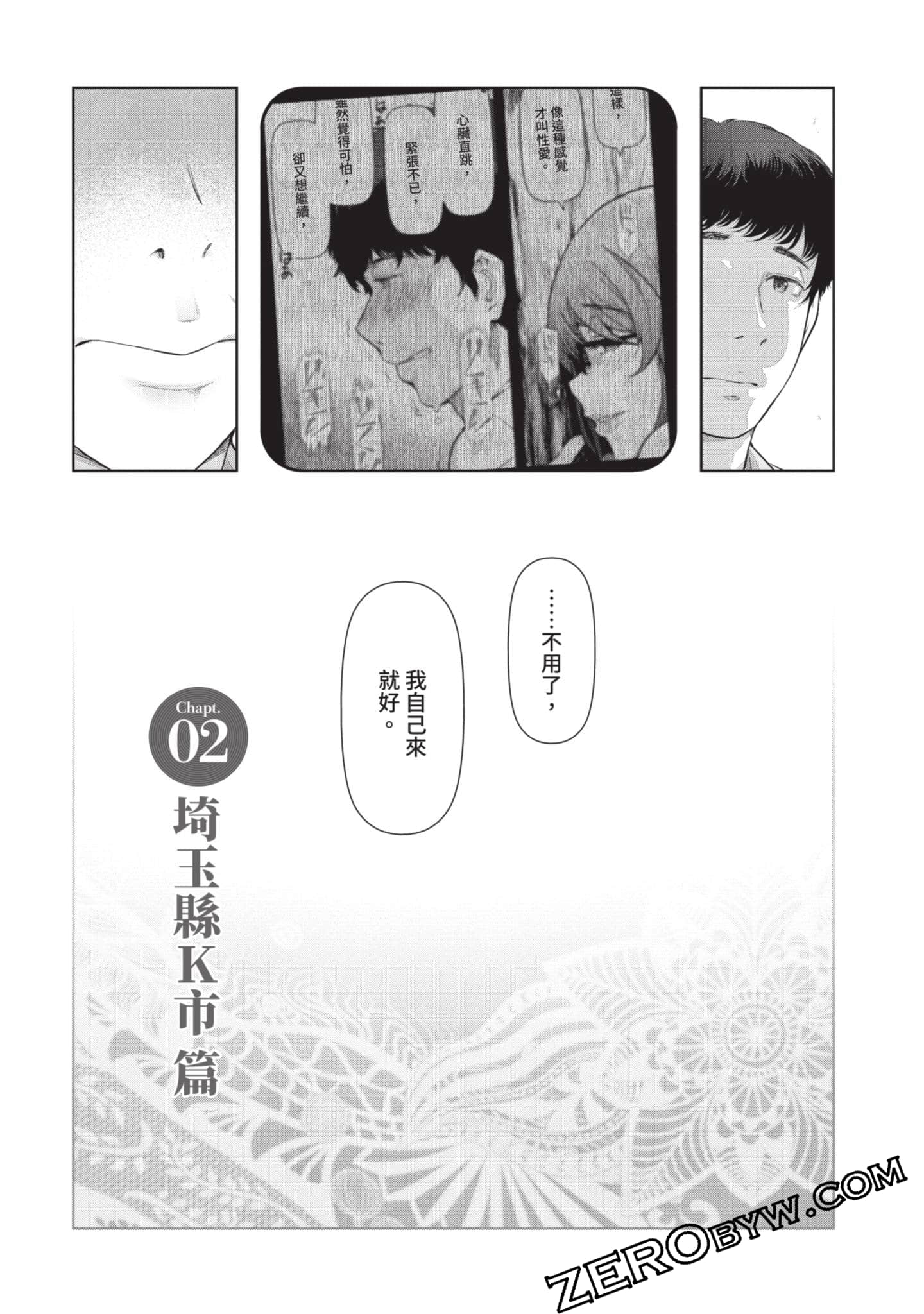 第 34 页