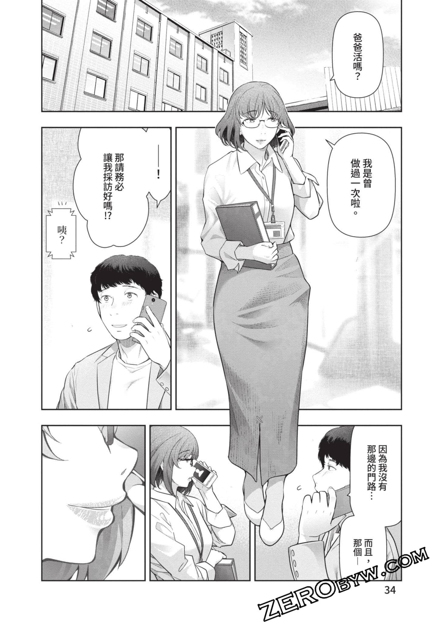 第 35 页