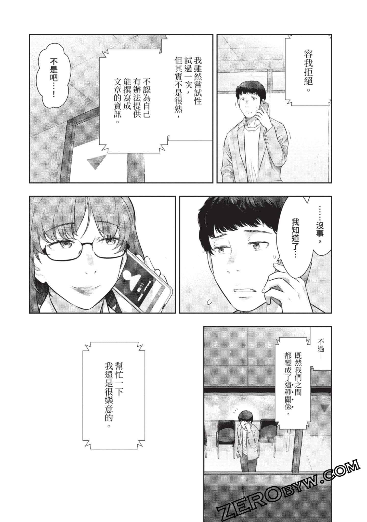 第 36 页