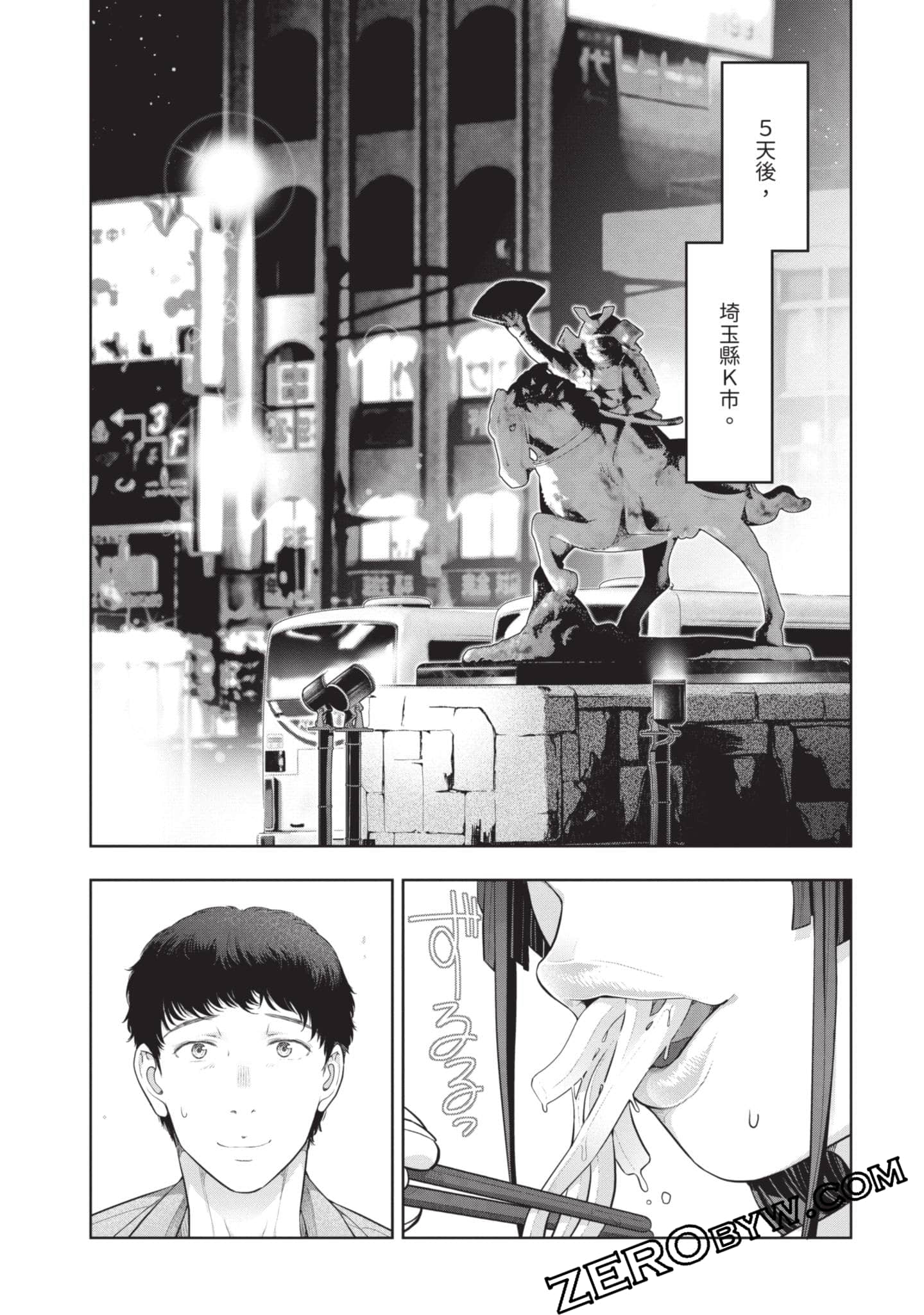 第 37 页