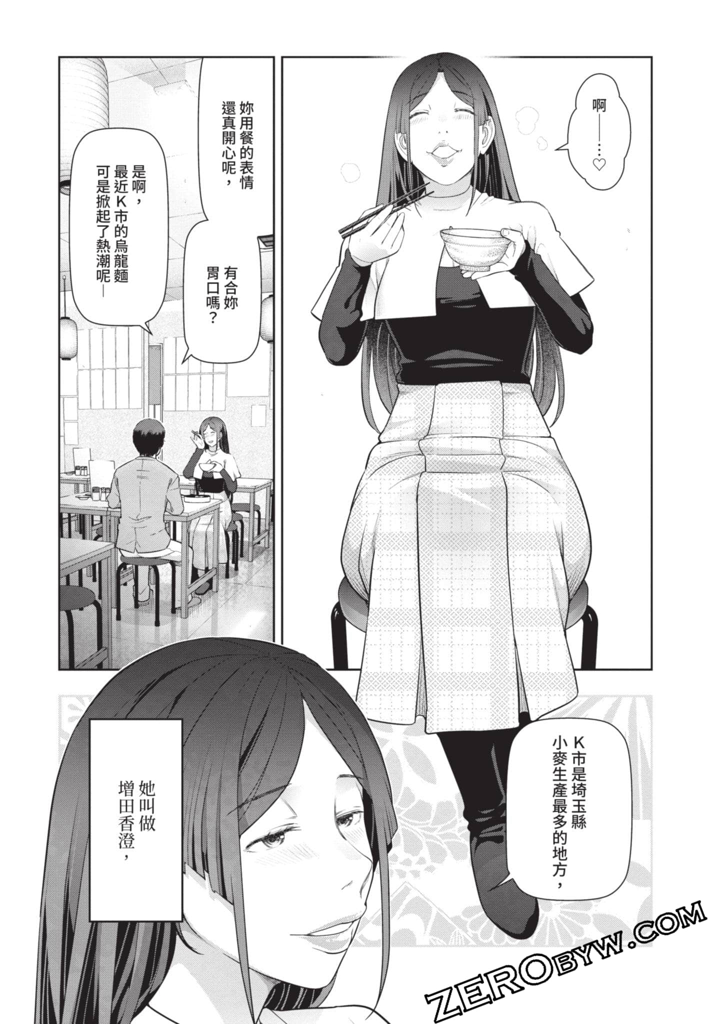第 38 页