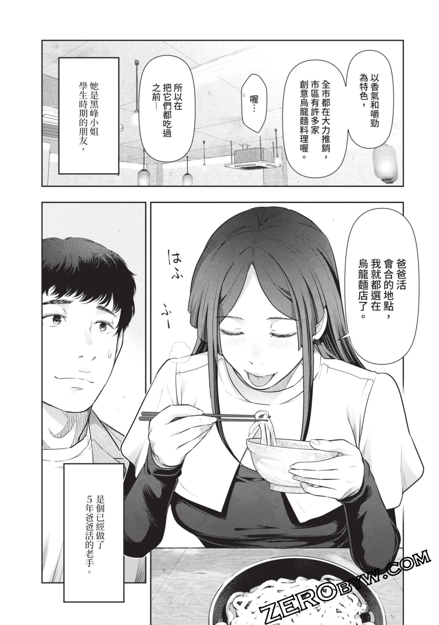 第 39 页