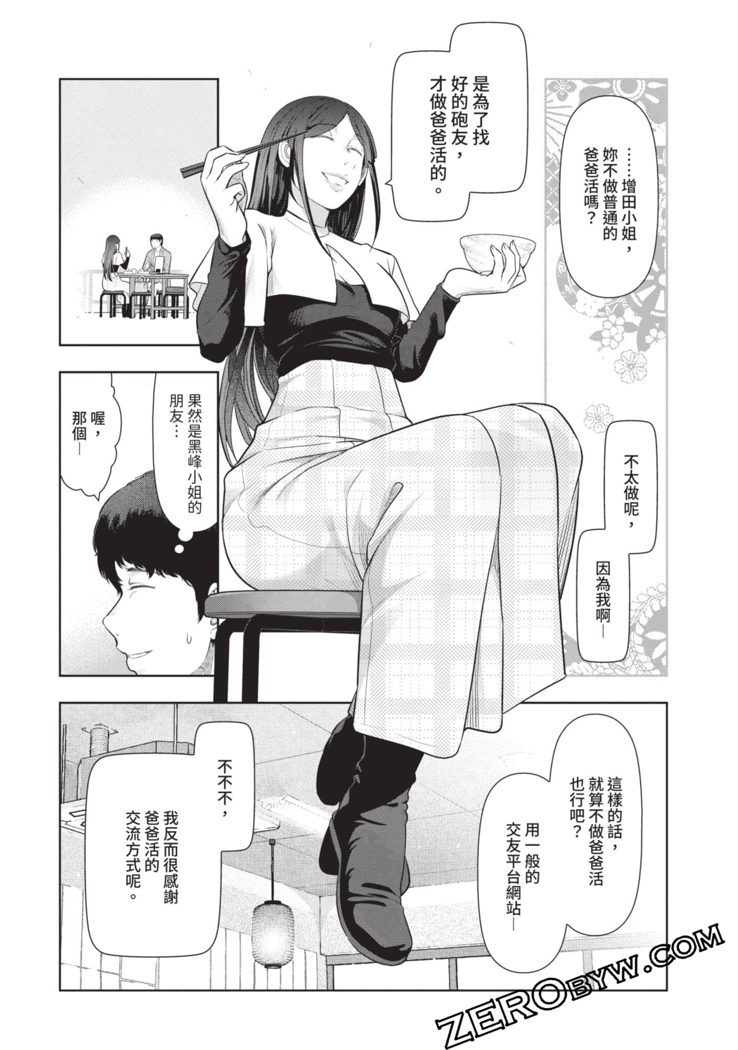 第 42 页
