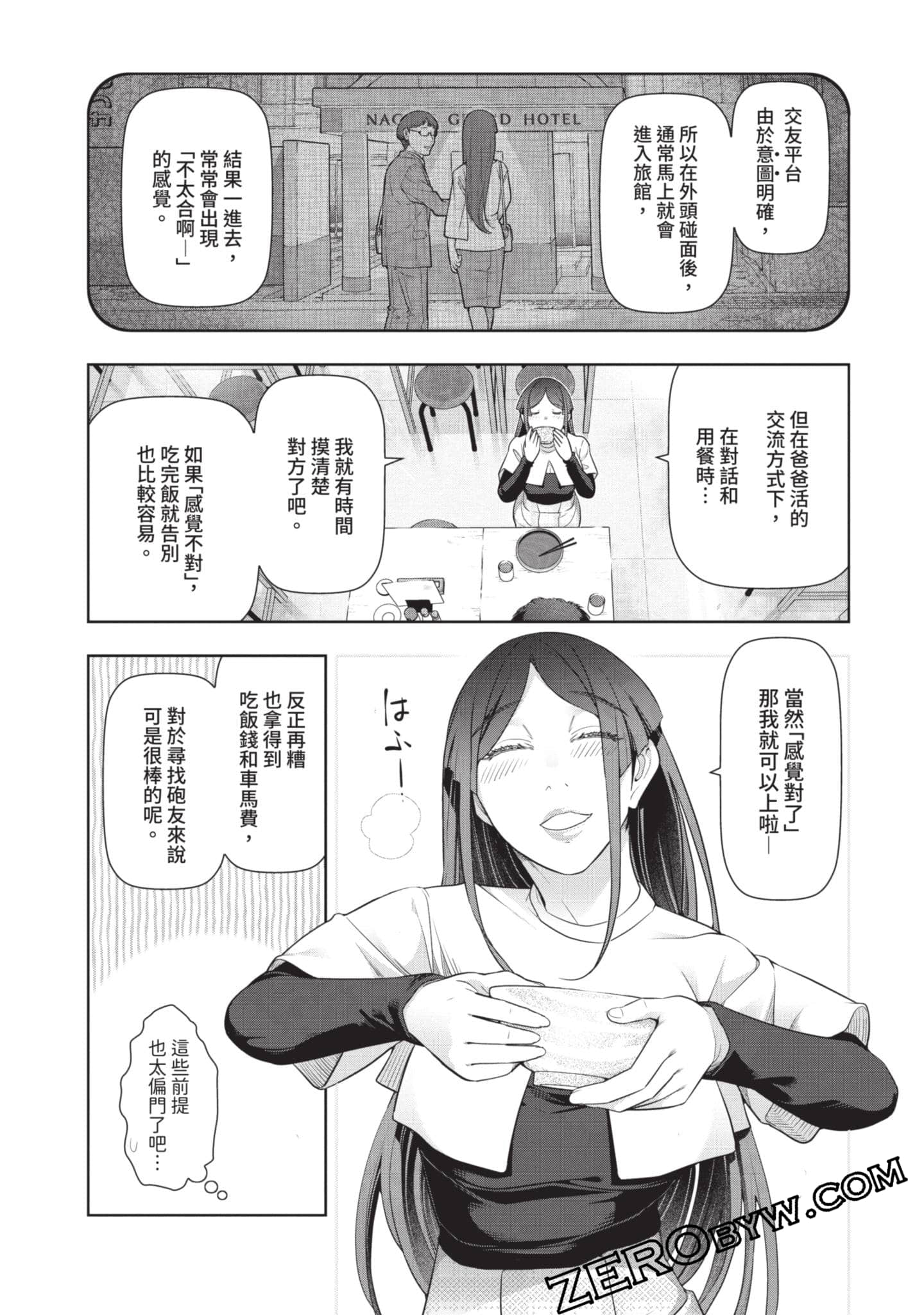 第 43 页
