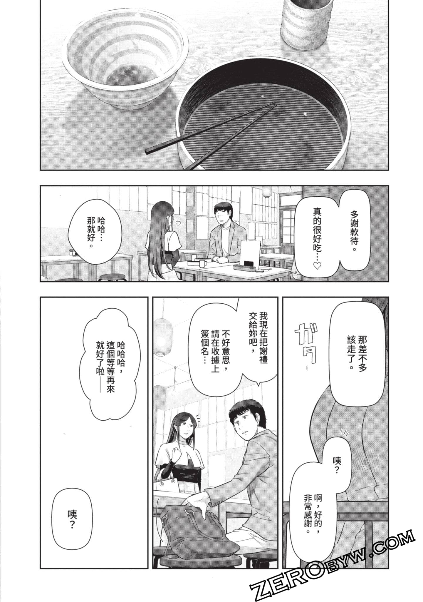 第 45 页