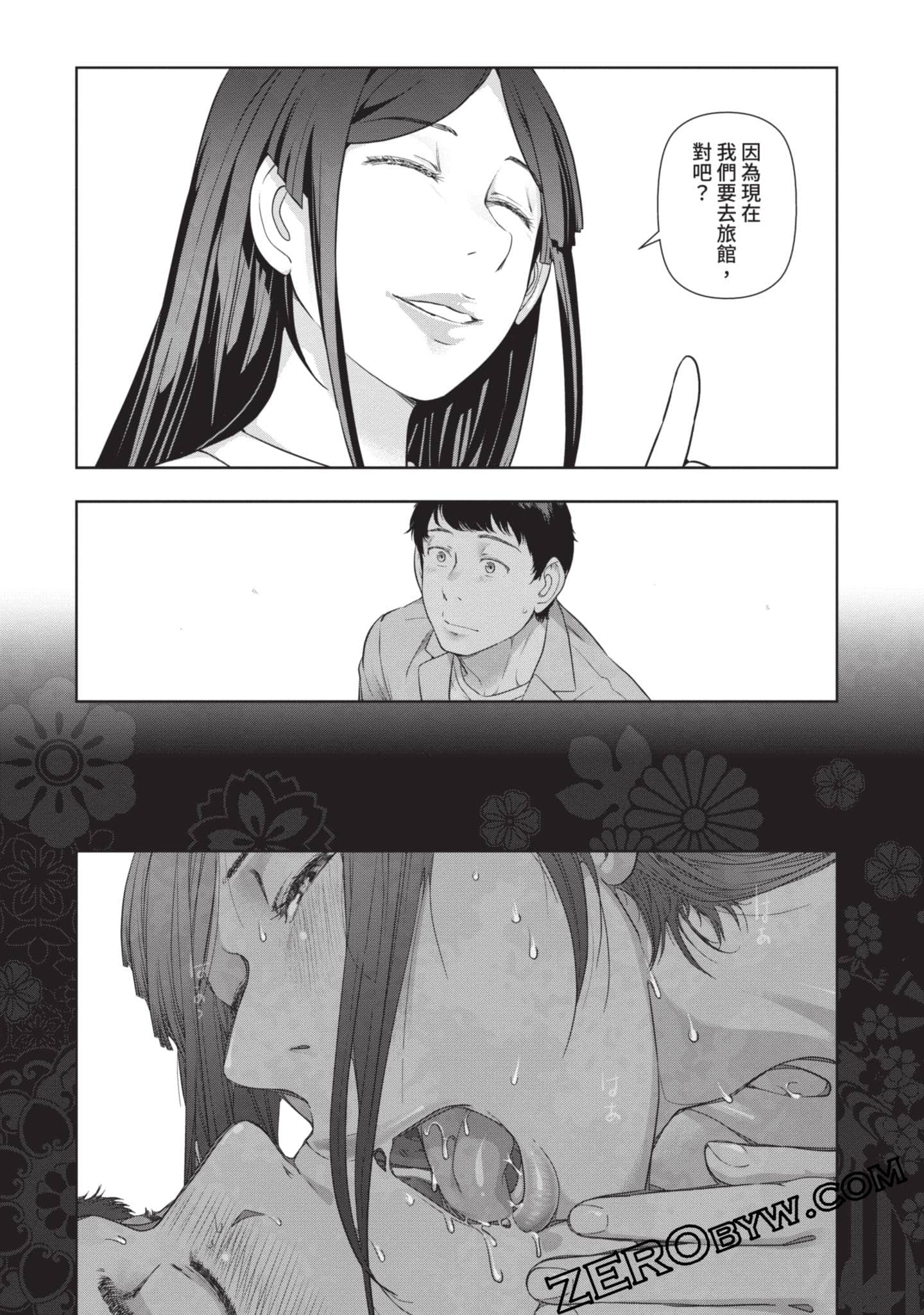 第 46 页