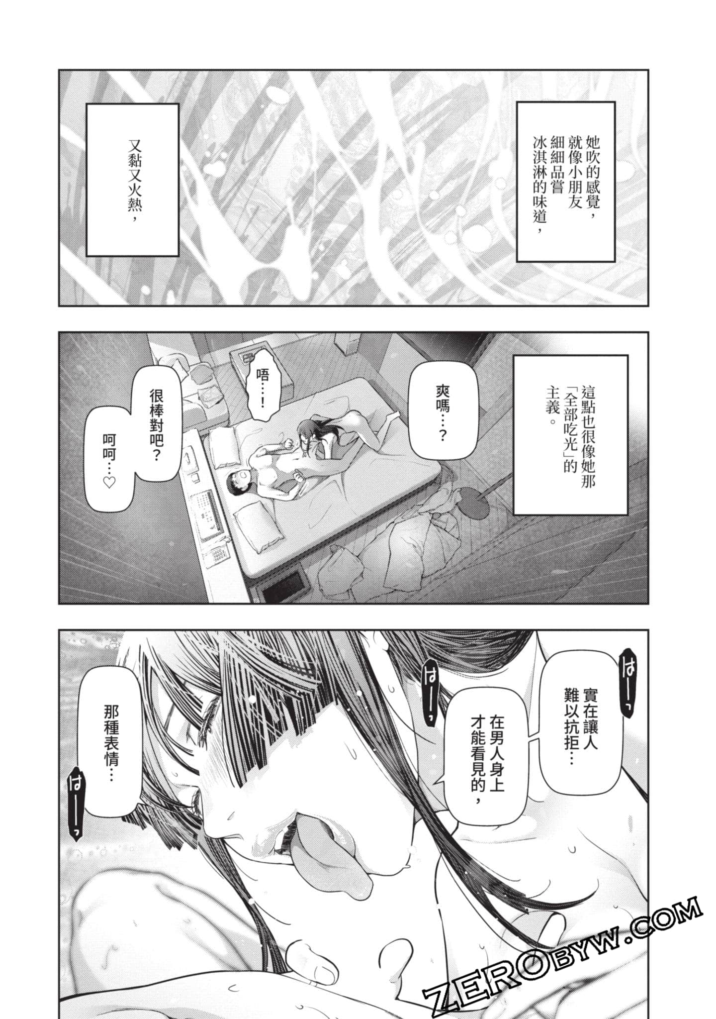 第 50 页