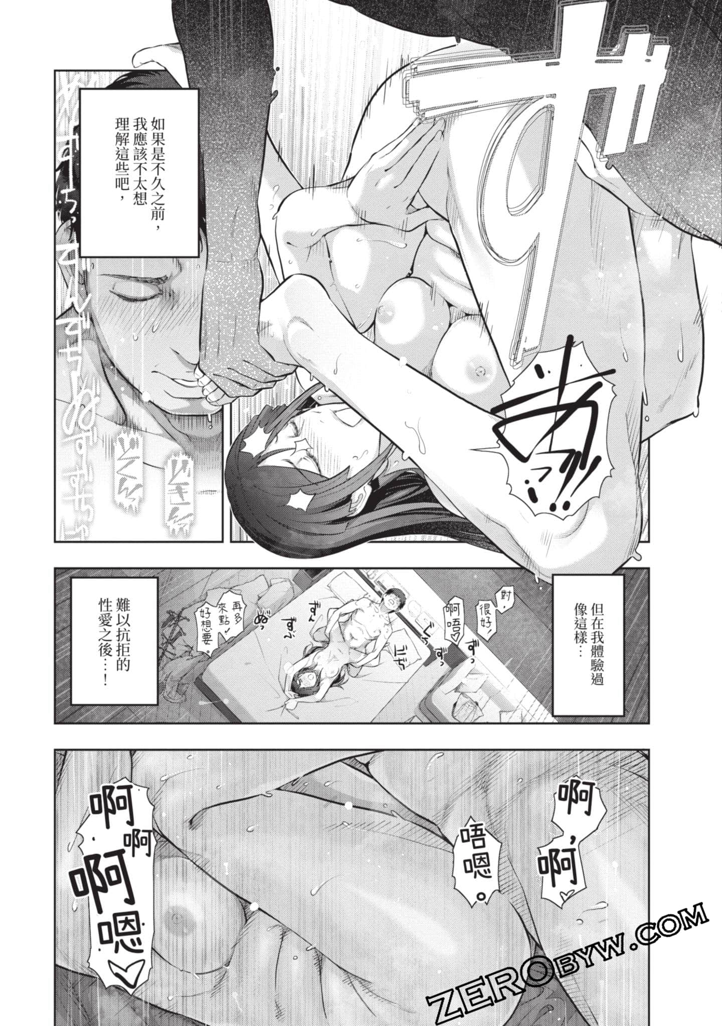 第 54 页