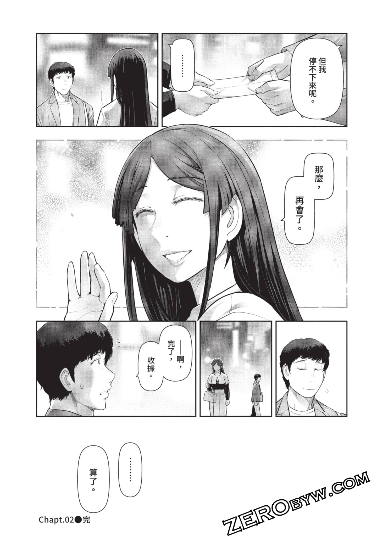 第 57 页