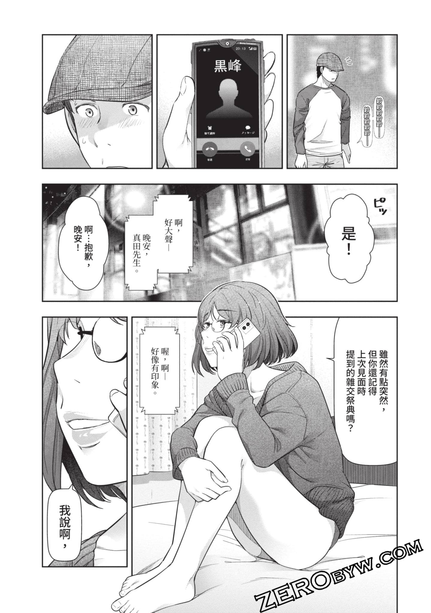 第 59 页