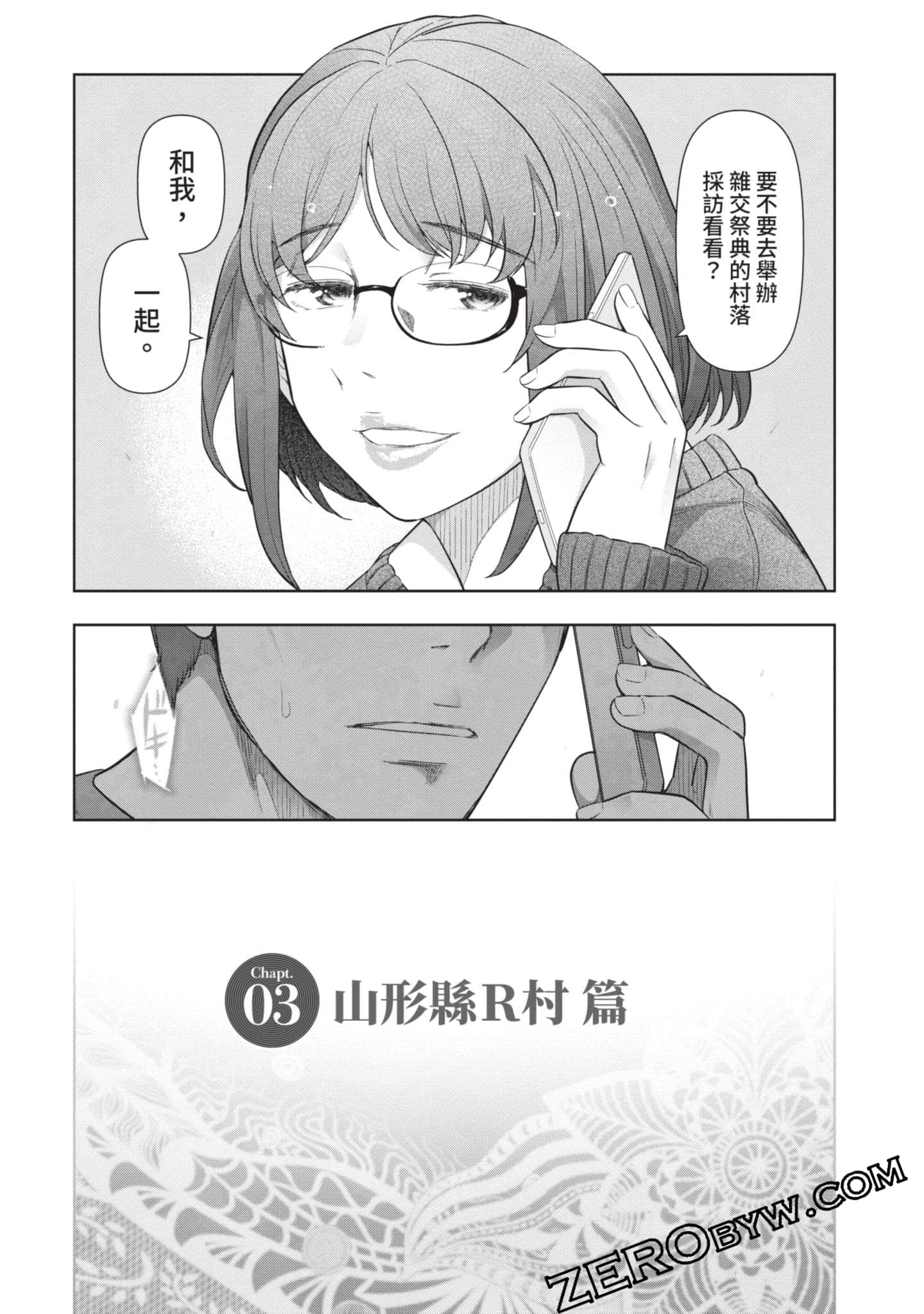第 60 页