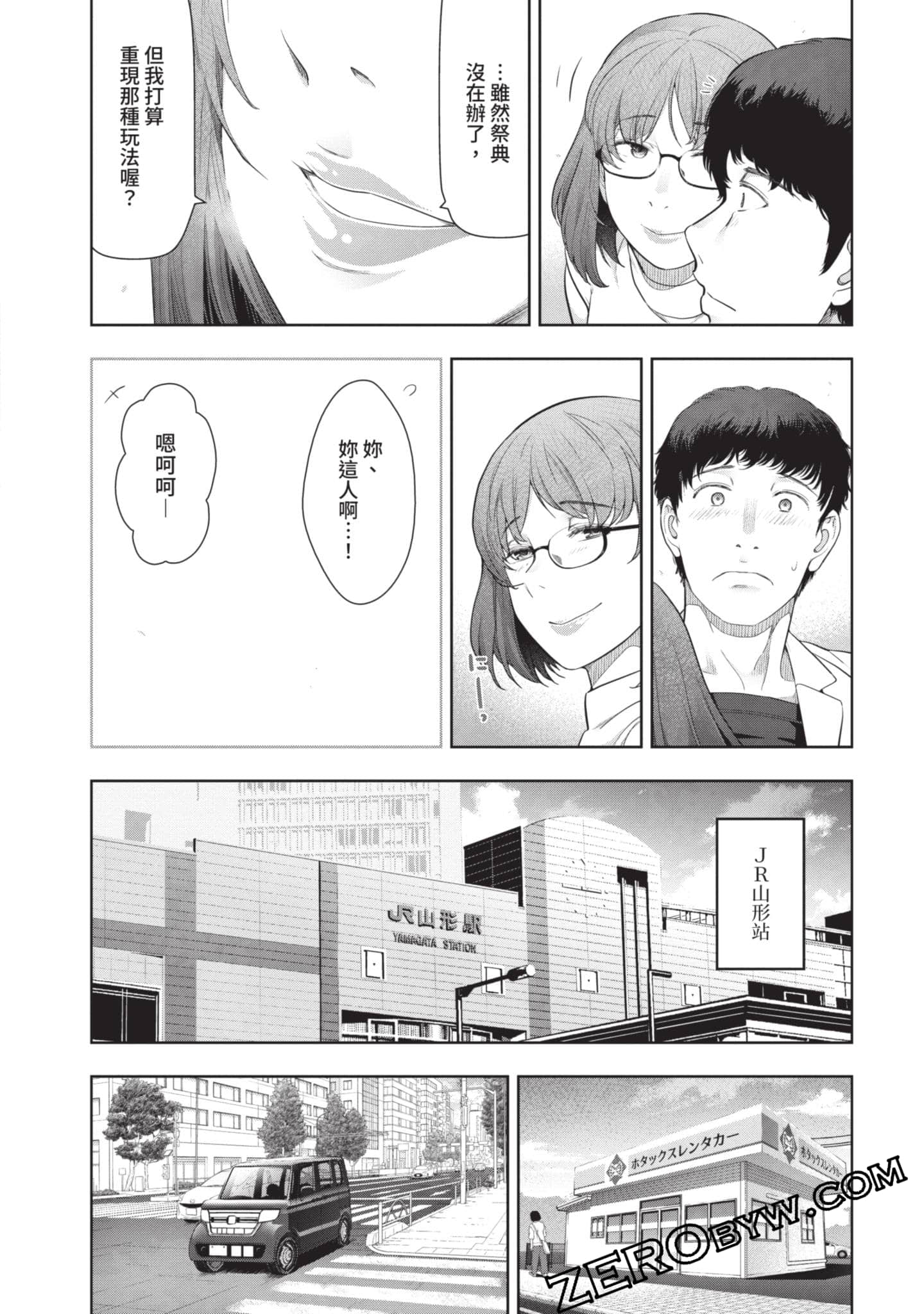 第 63 页
