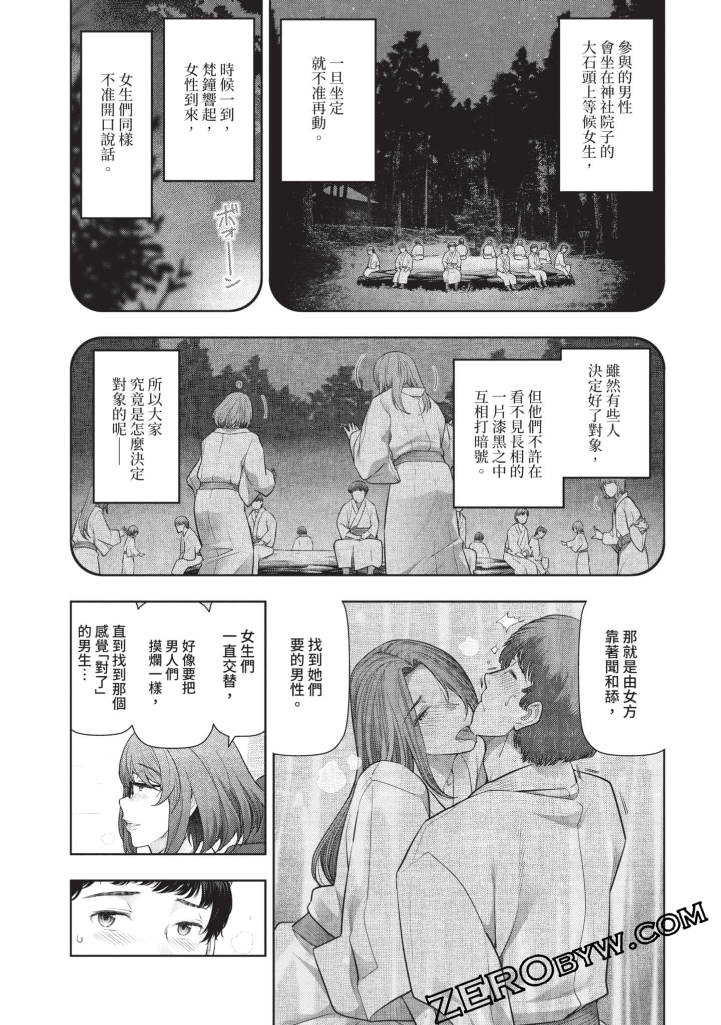 第 65 页