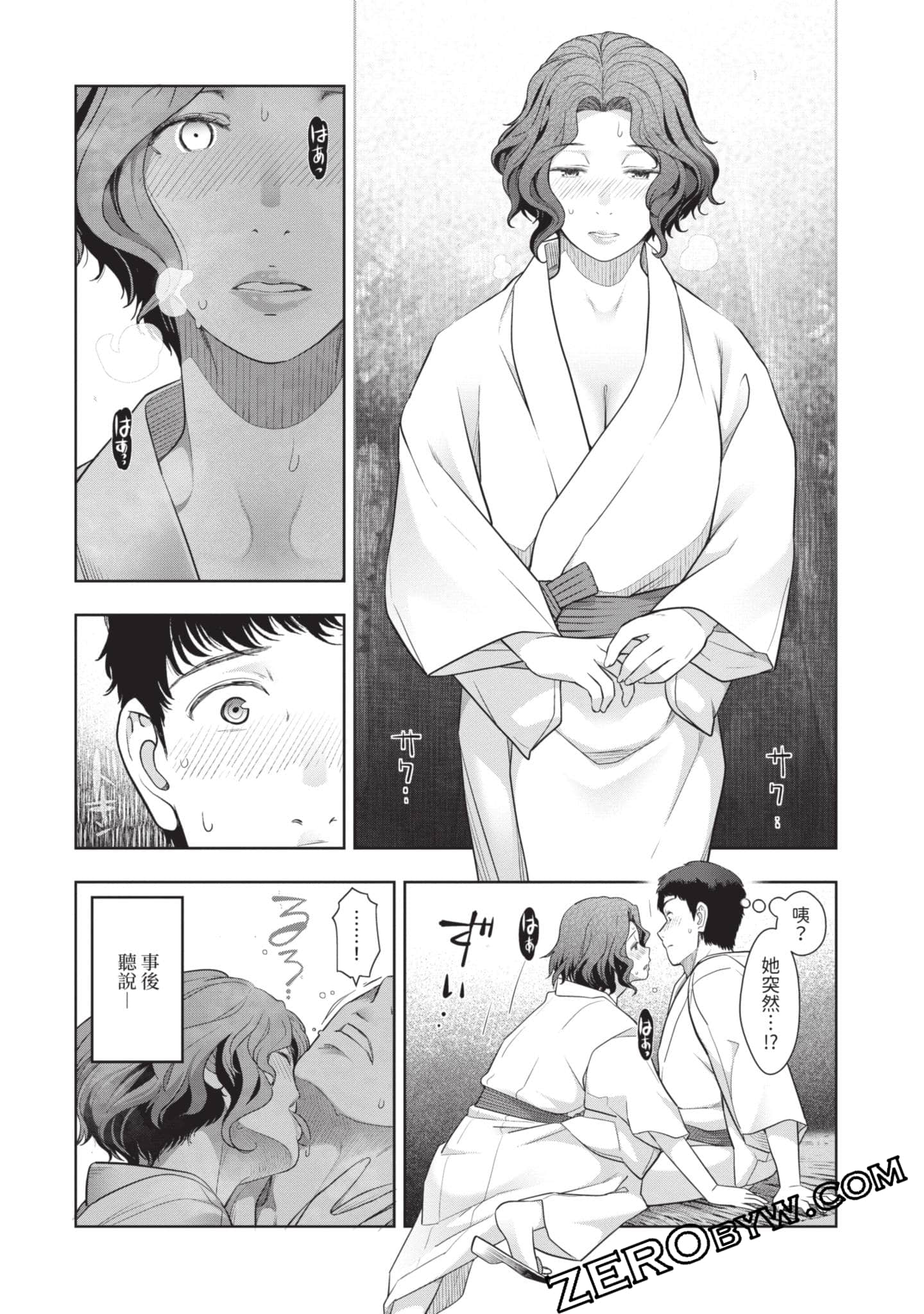 第 72 页