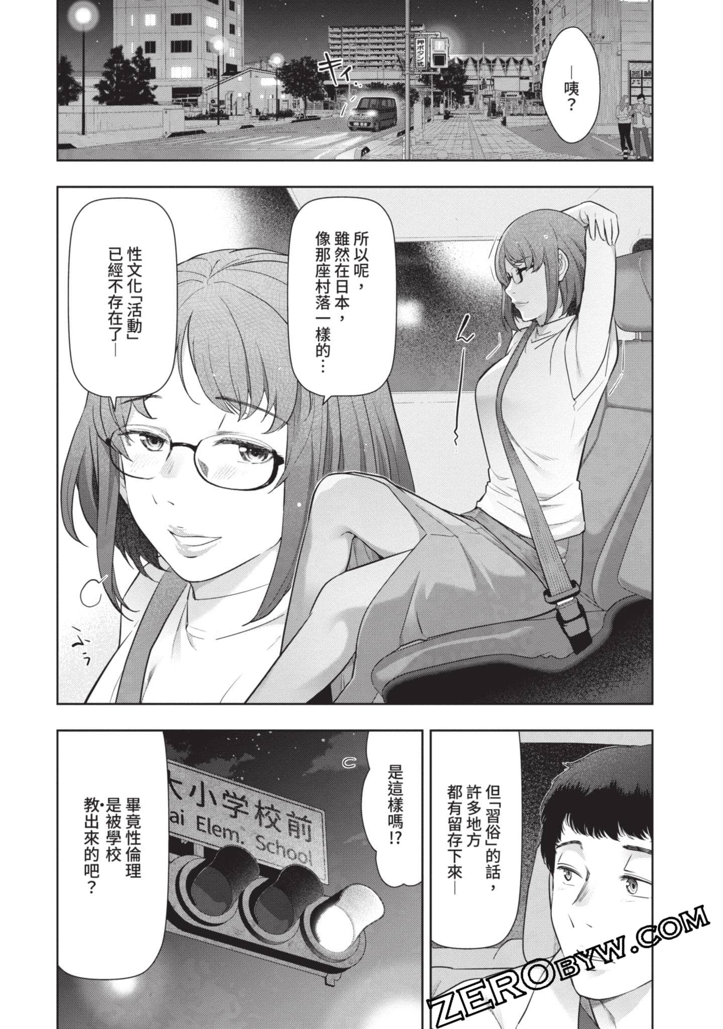 第 84 页