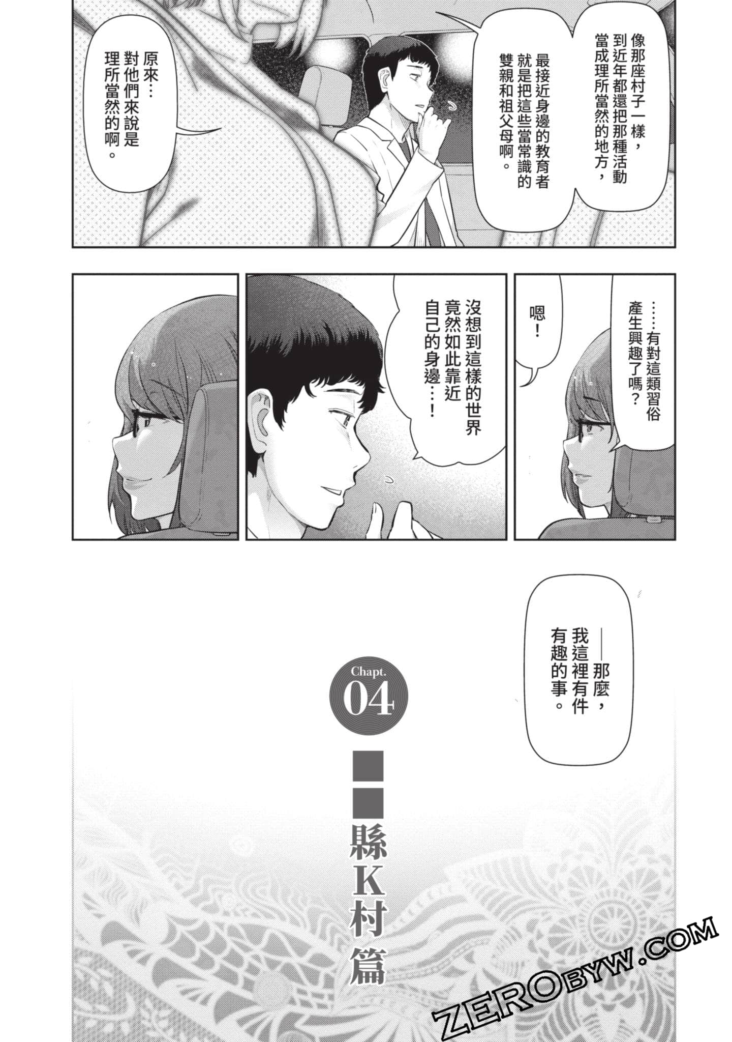 第 85 页