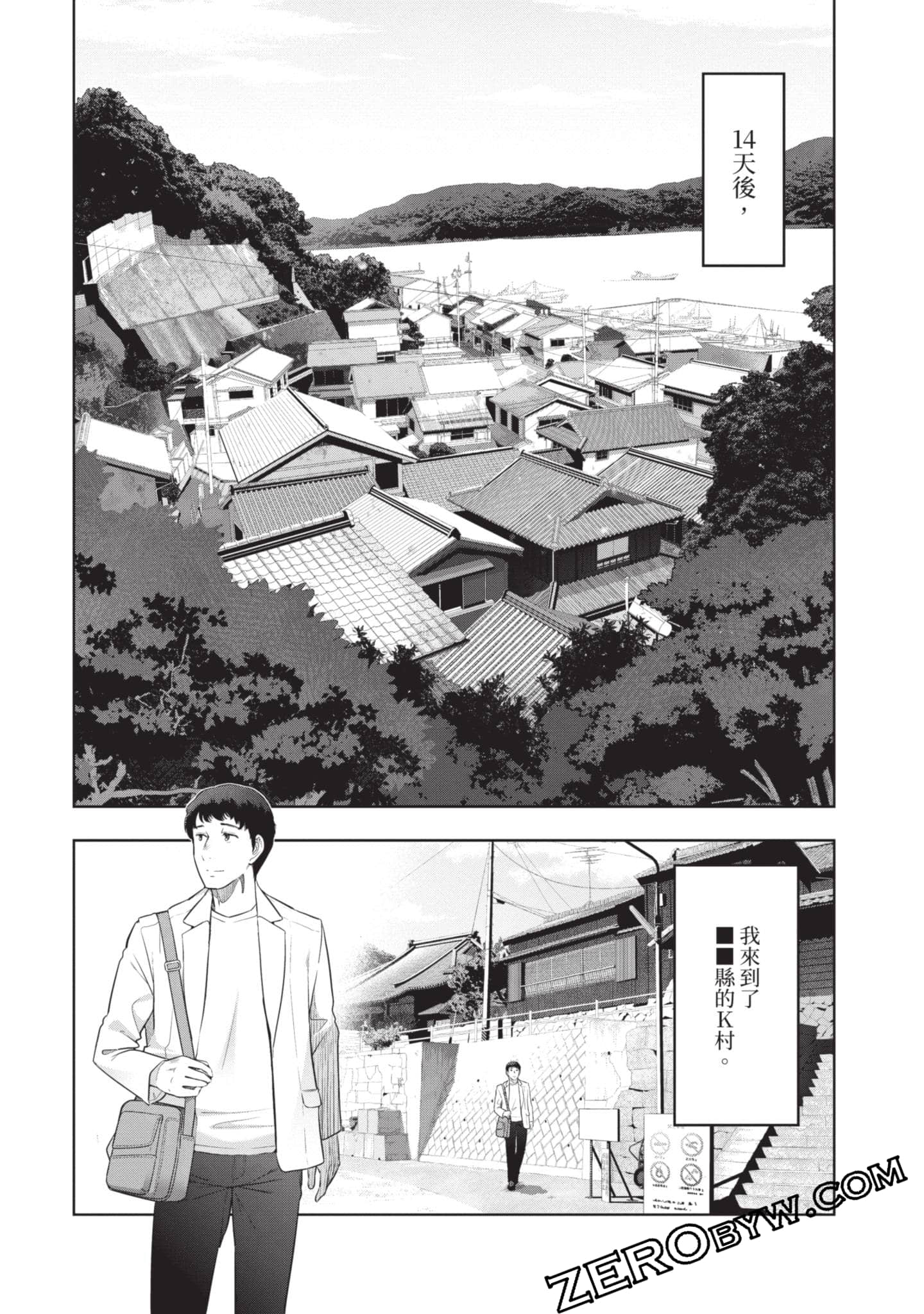 第 86 页
