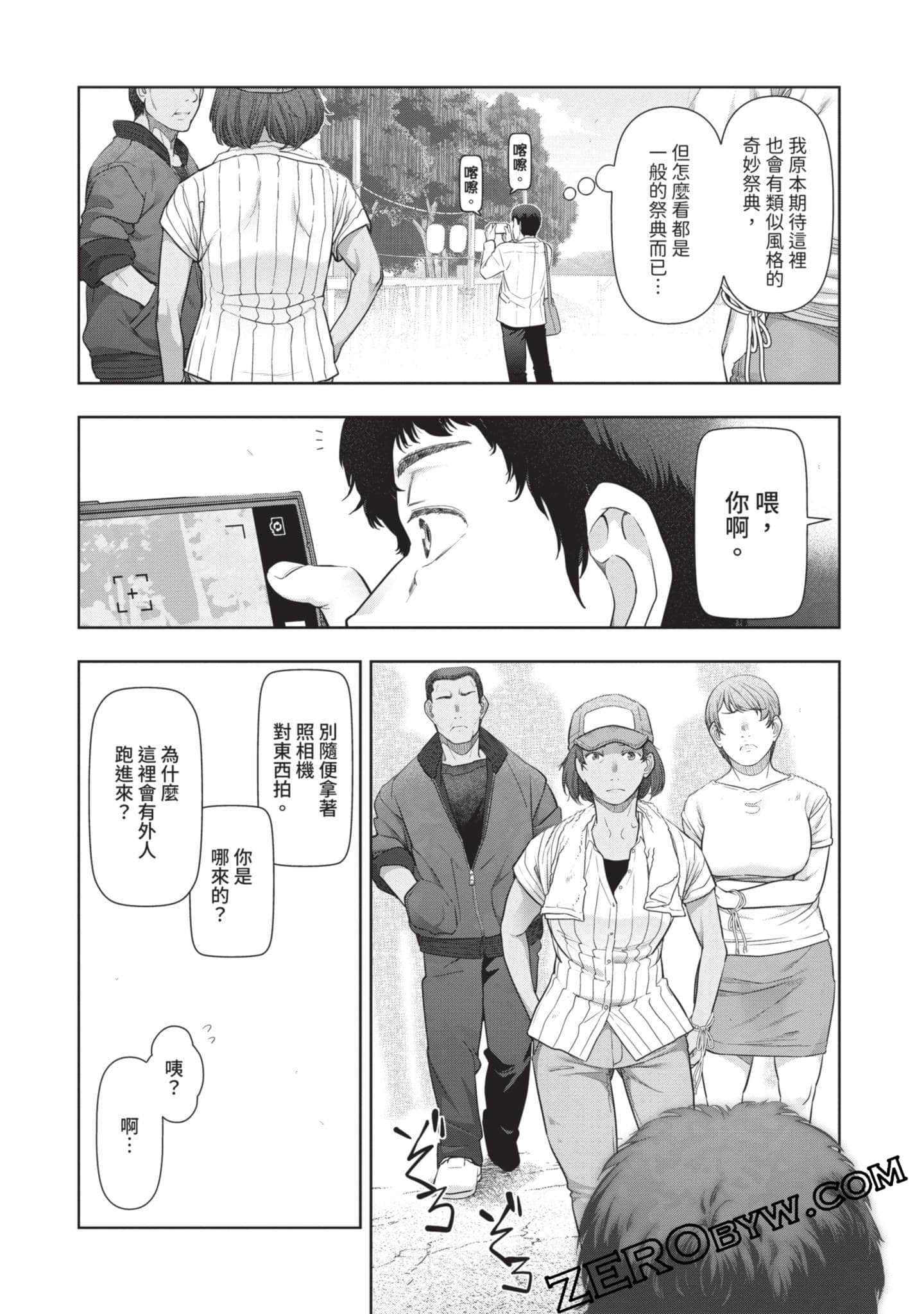 第 89 页