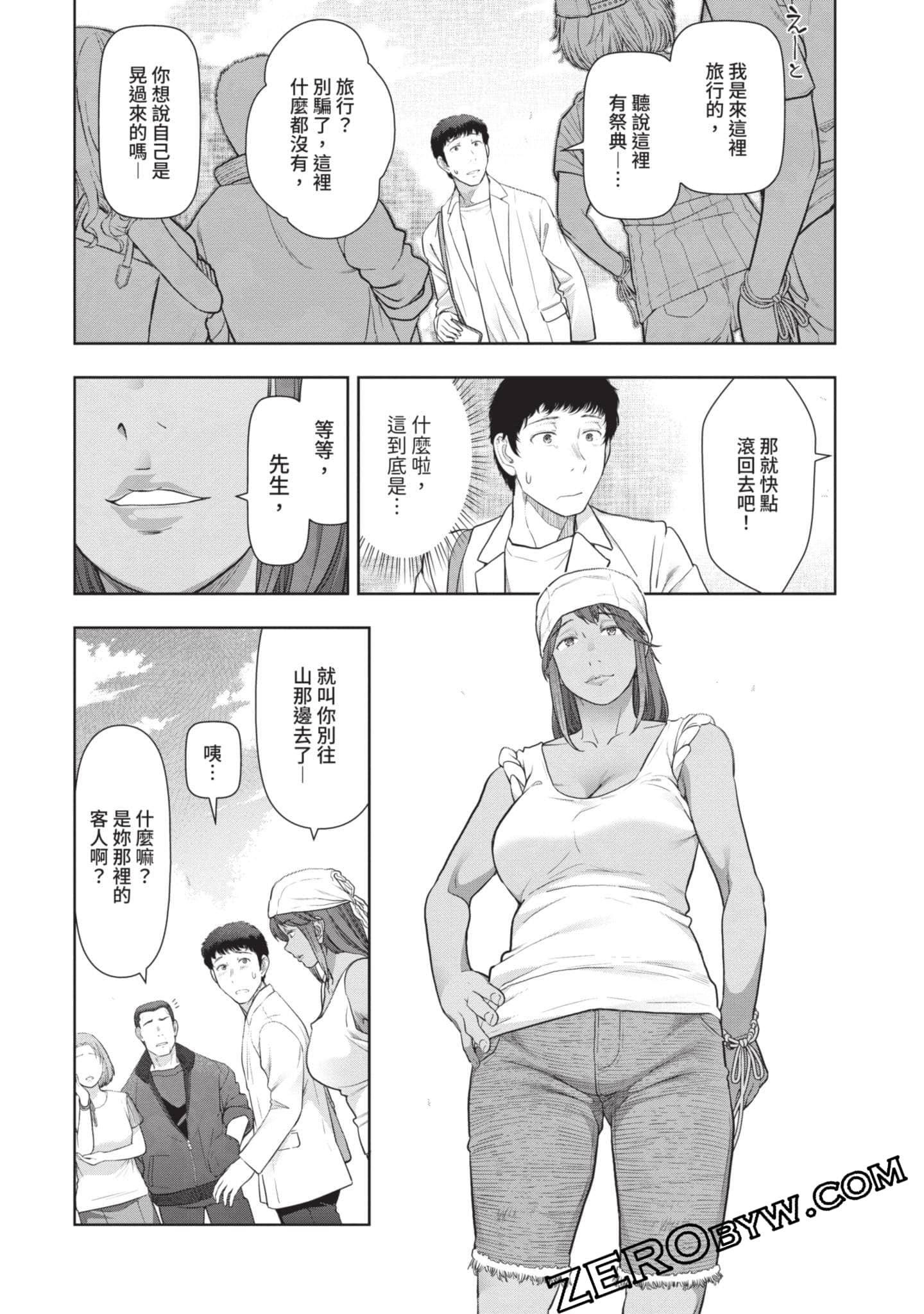第 90 页