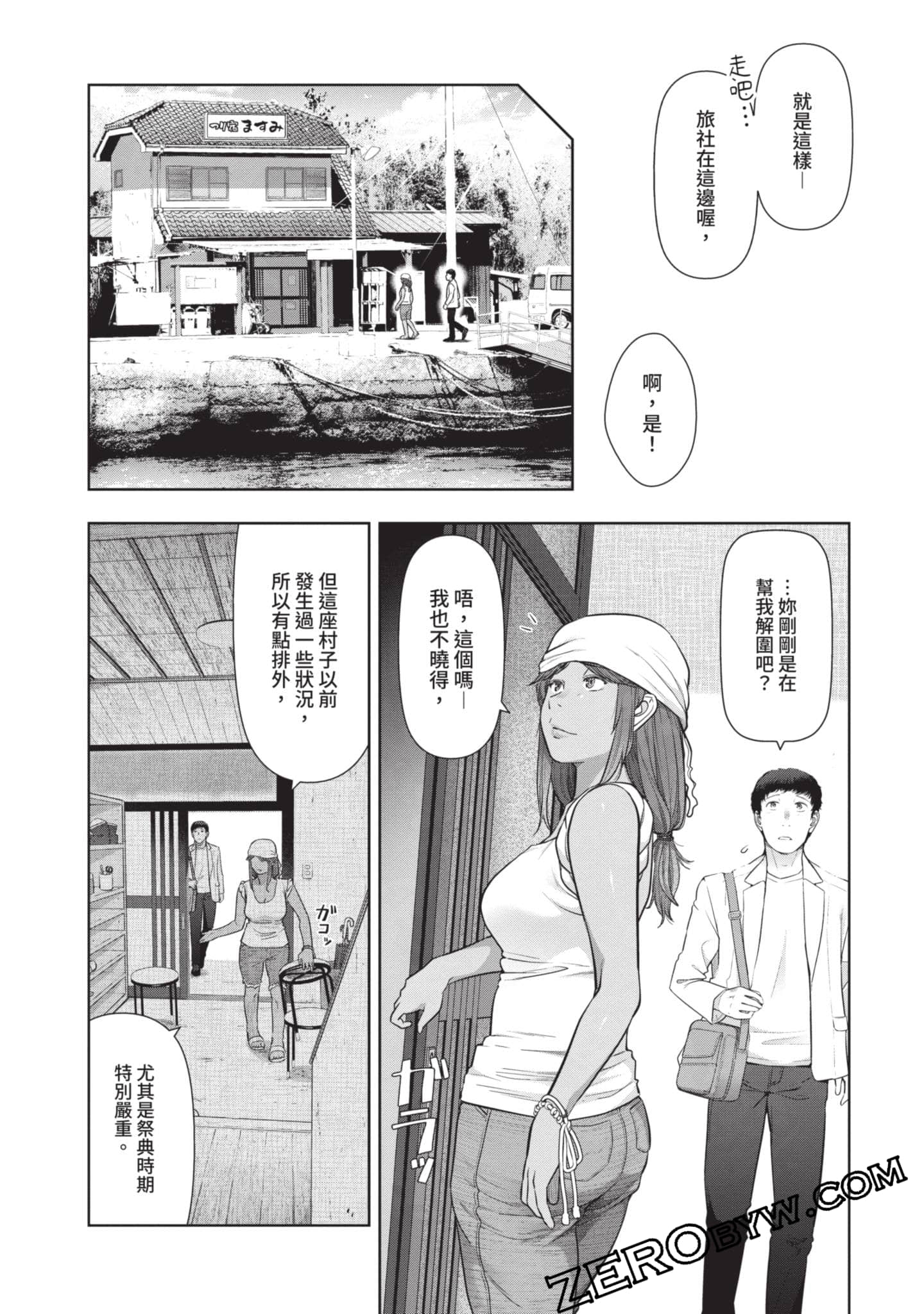 第 91 页