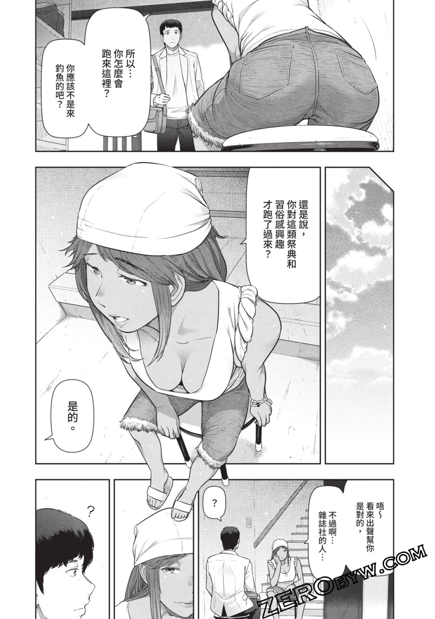 第 92 页