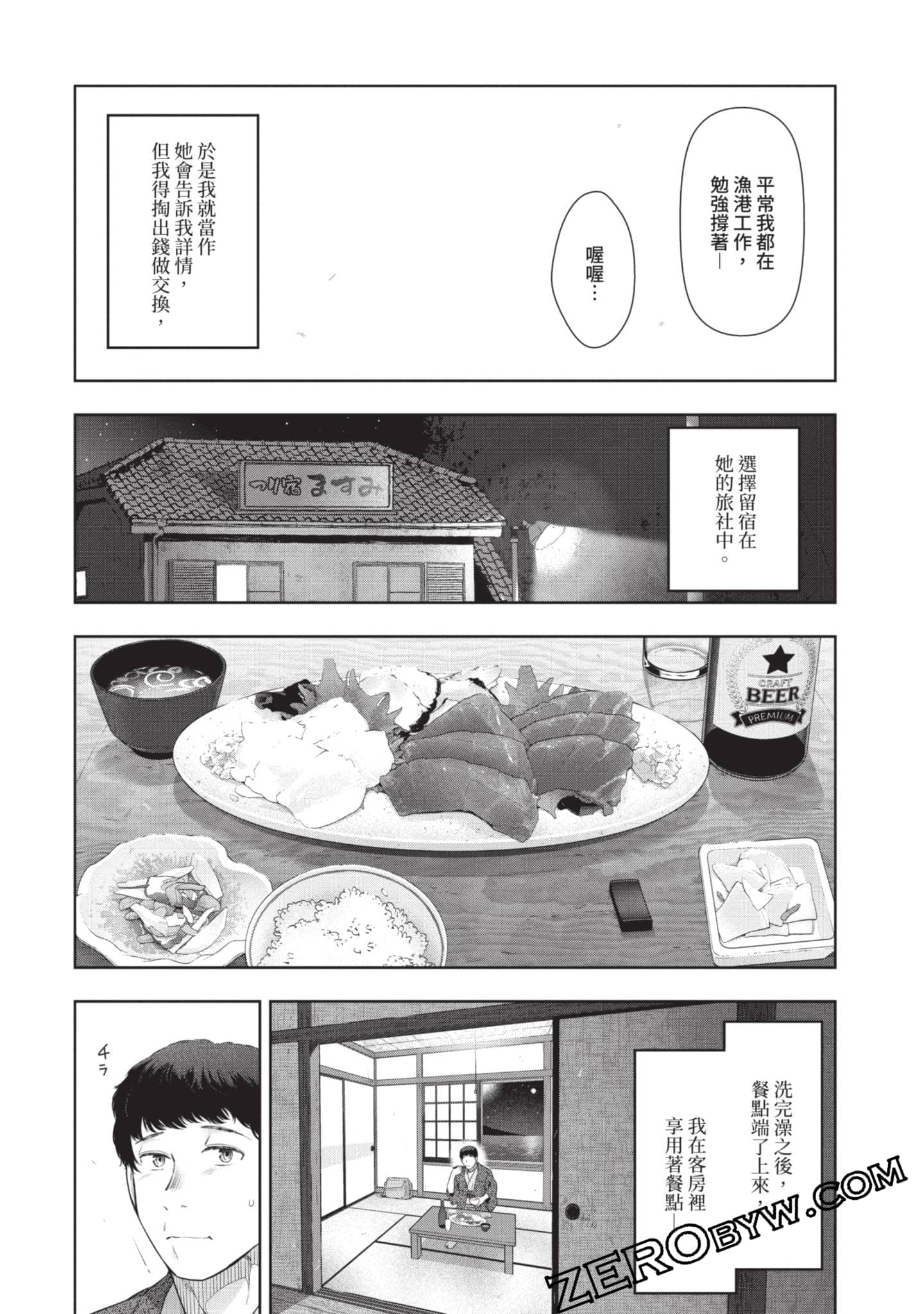 第 94 页