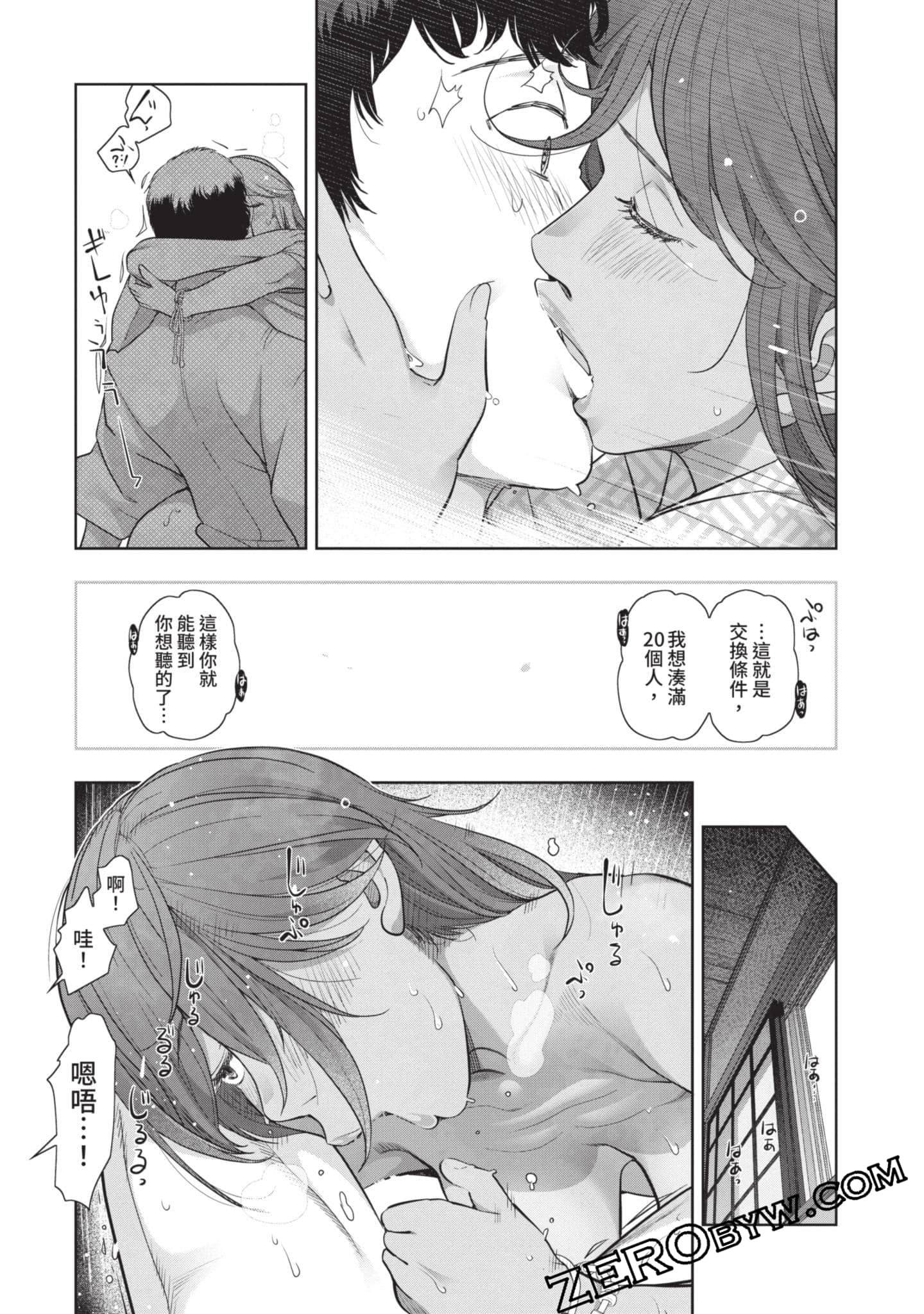 第 98 页