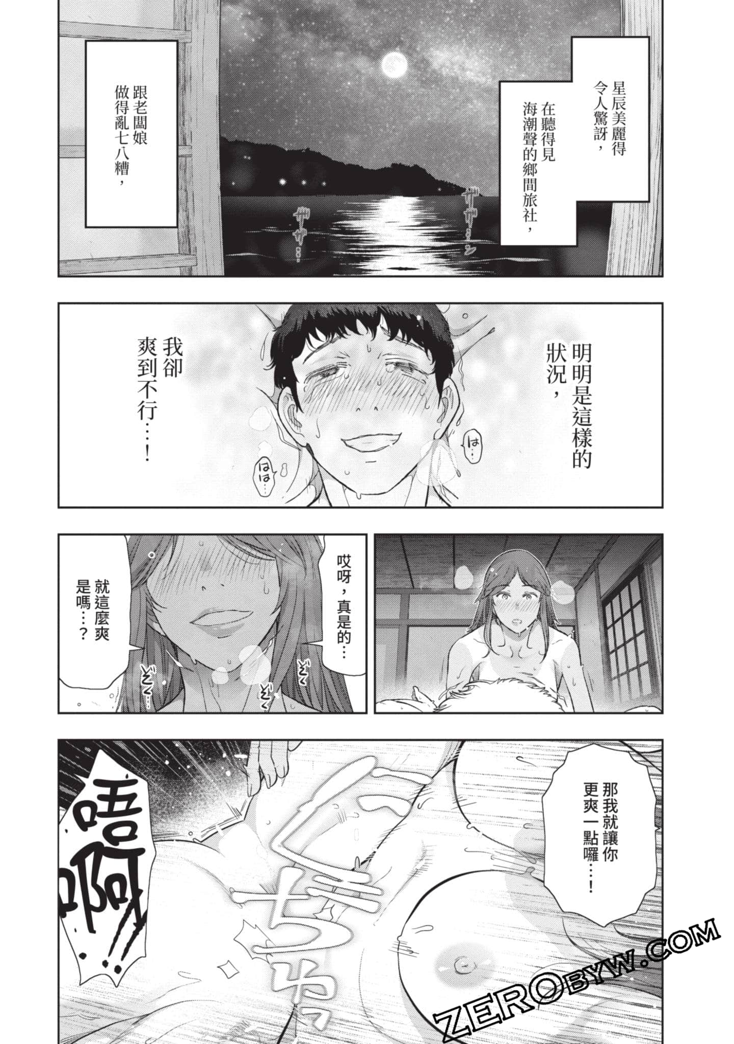 第 106 页
