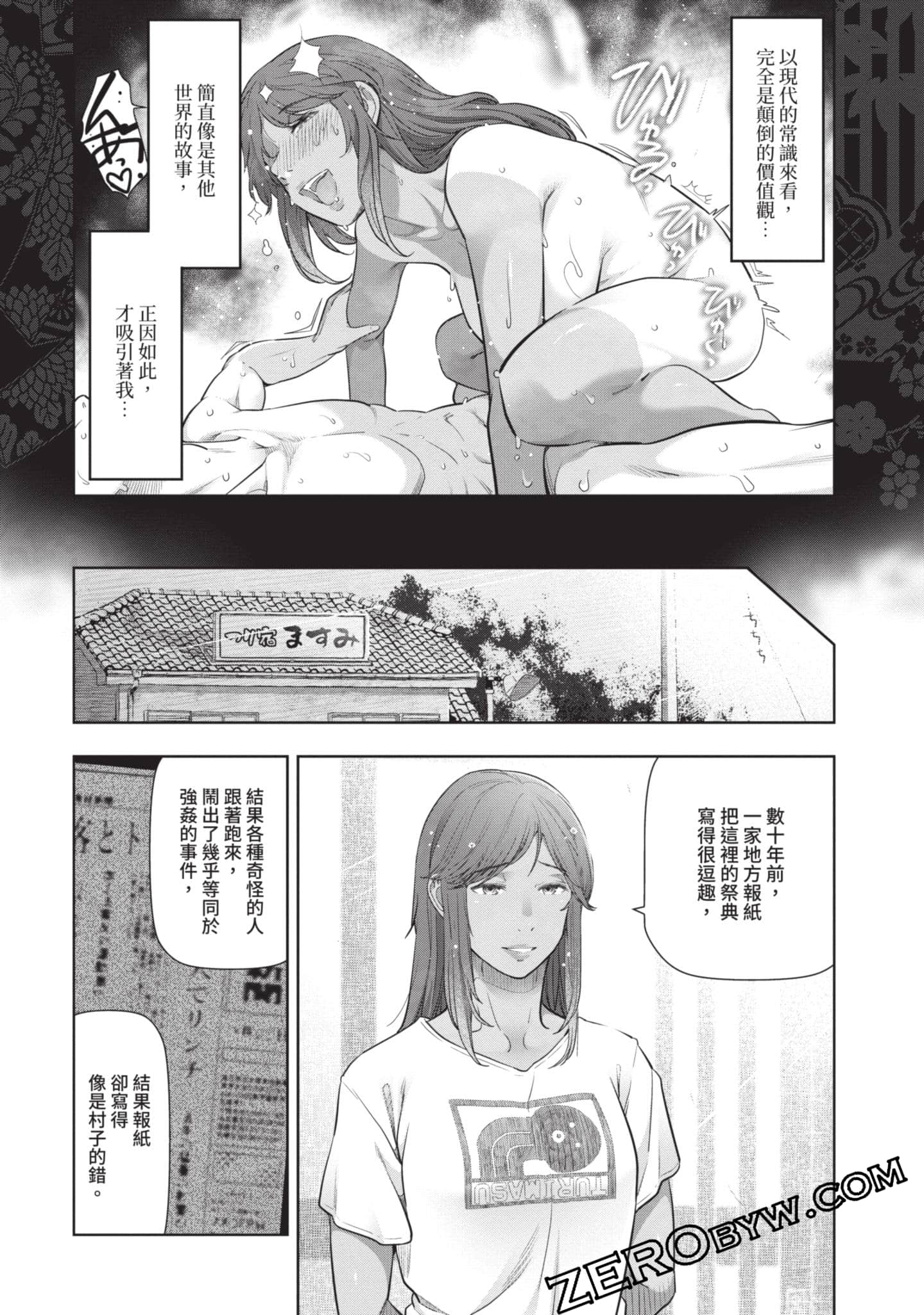 第 108 页