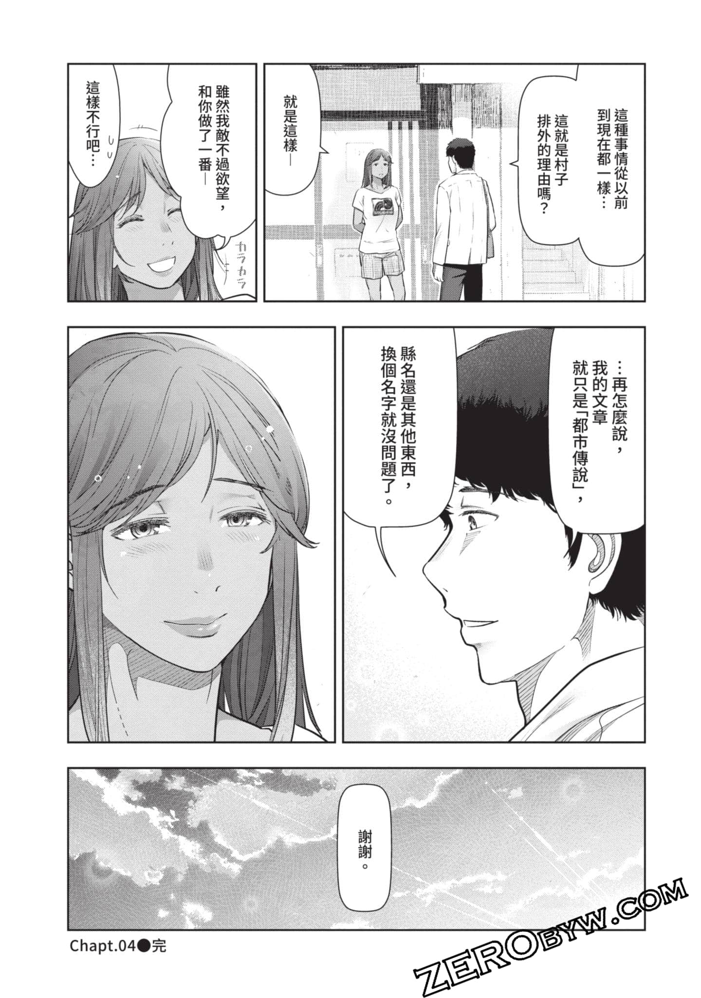 第 109 页