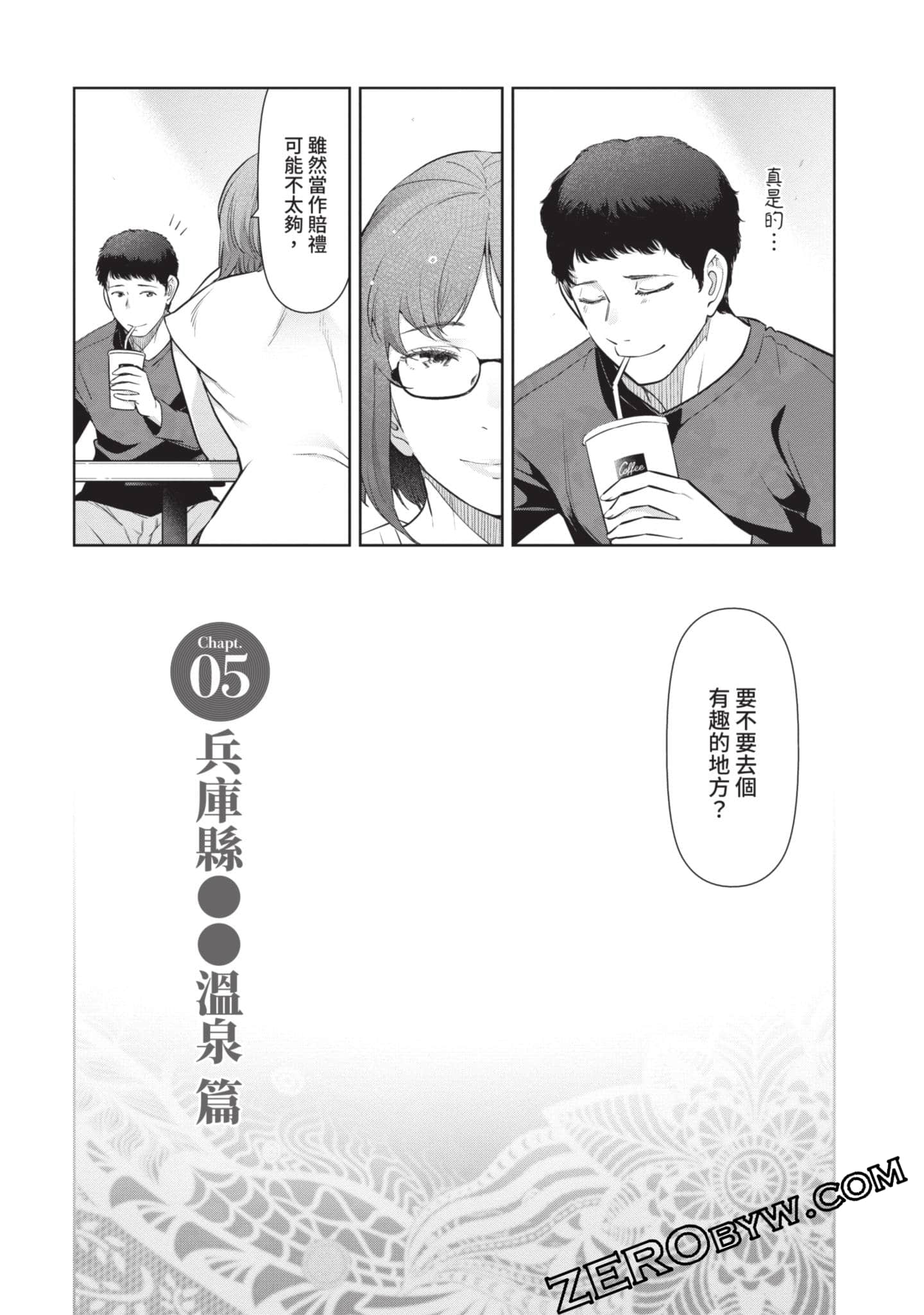 第 112 页
