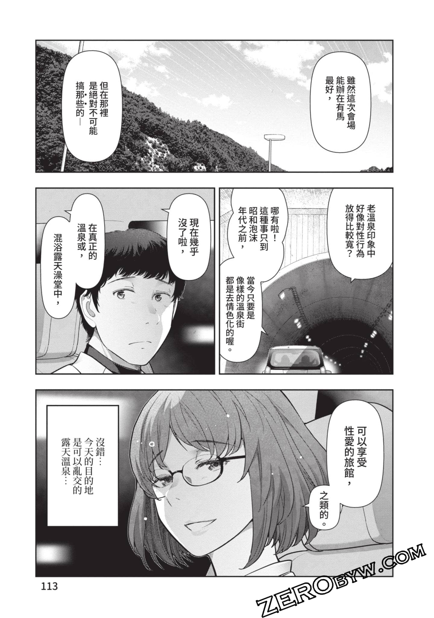 第 114 页