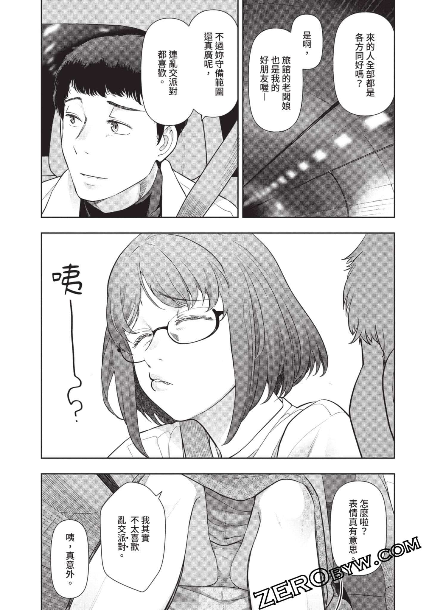 第 115 页