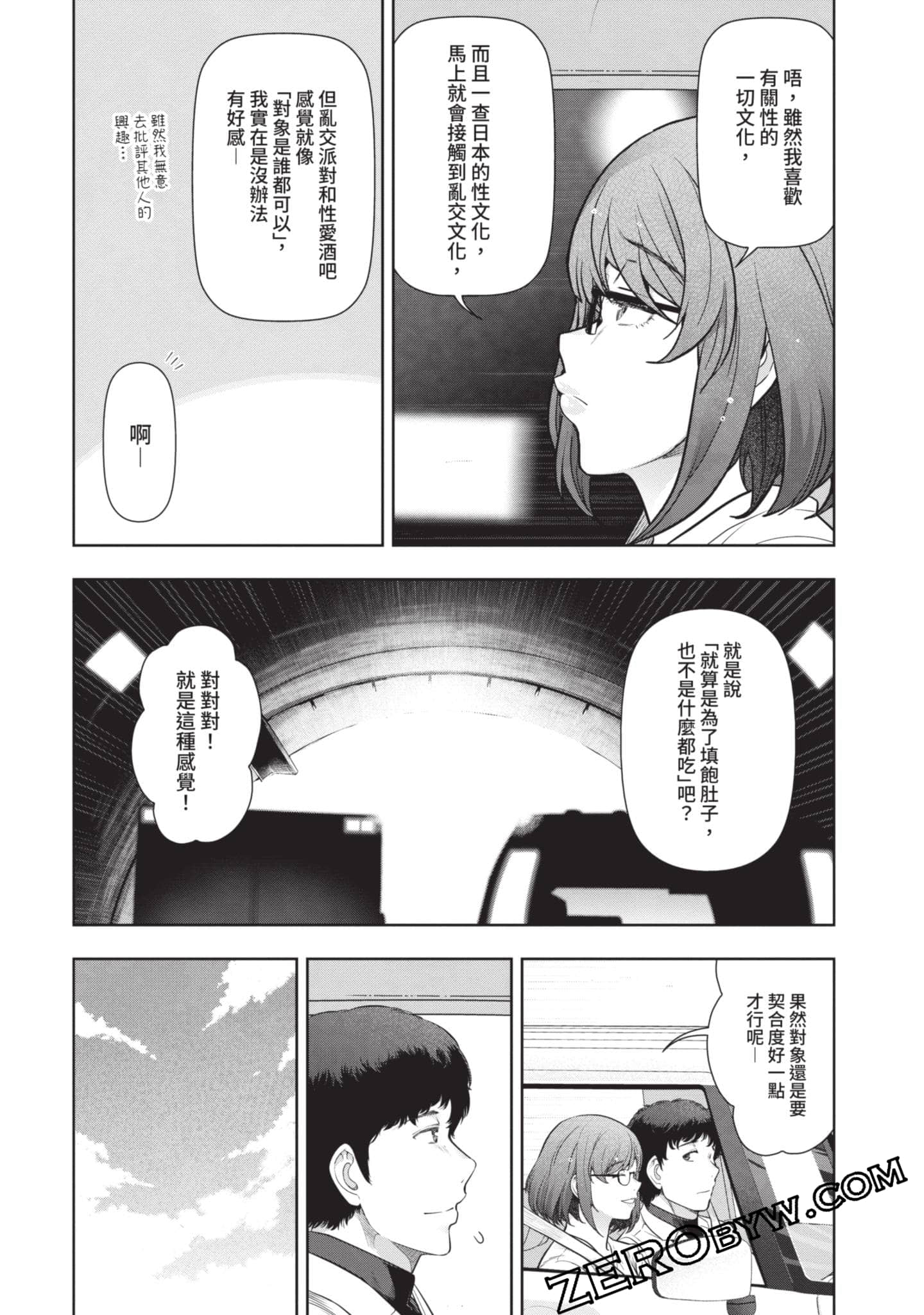 第 116 页