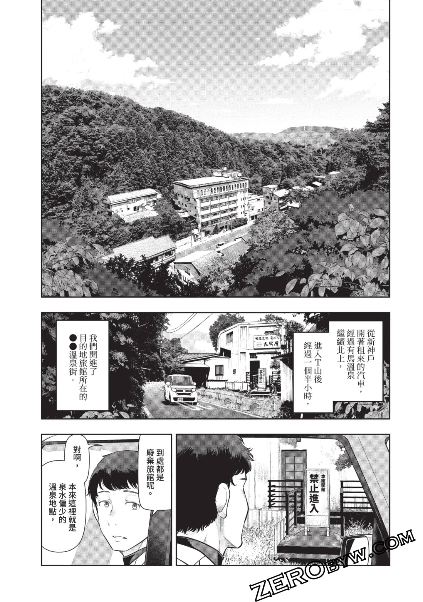第 117 页