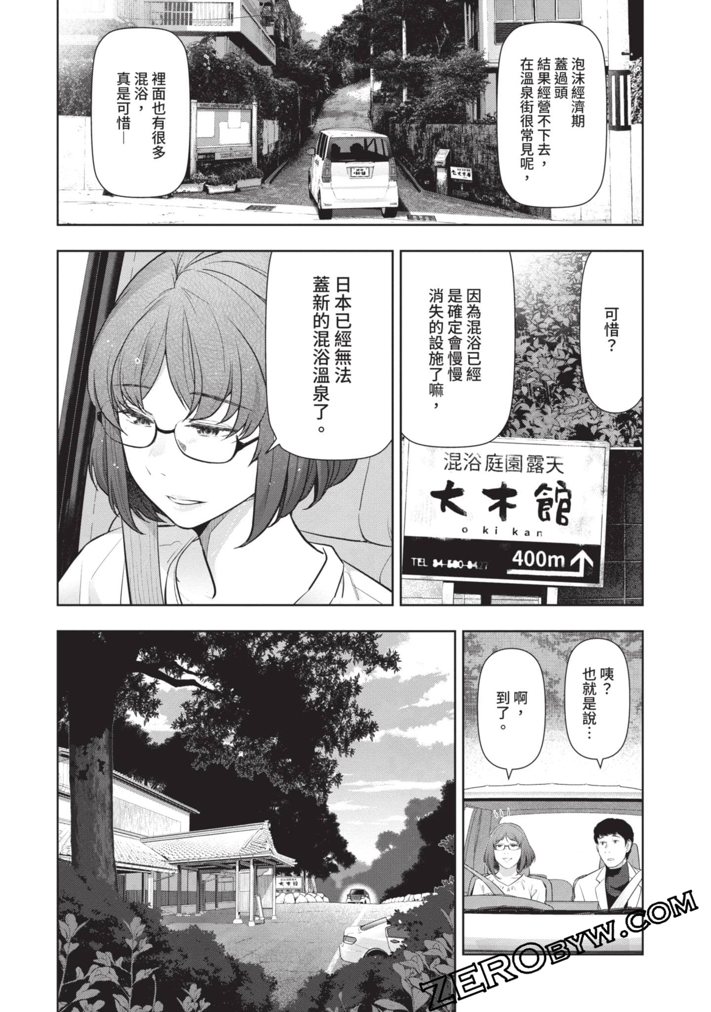 第 118 页